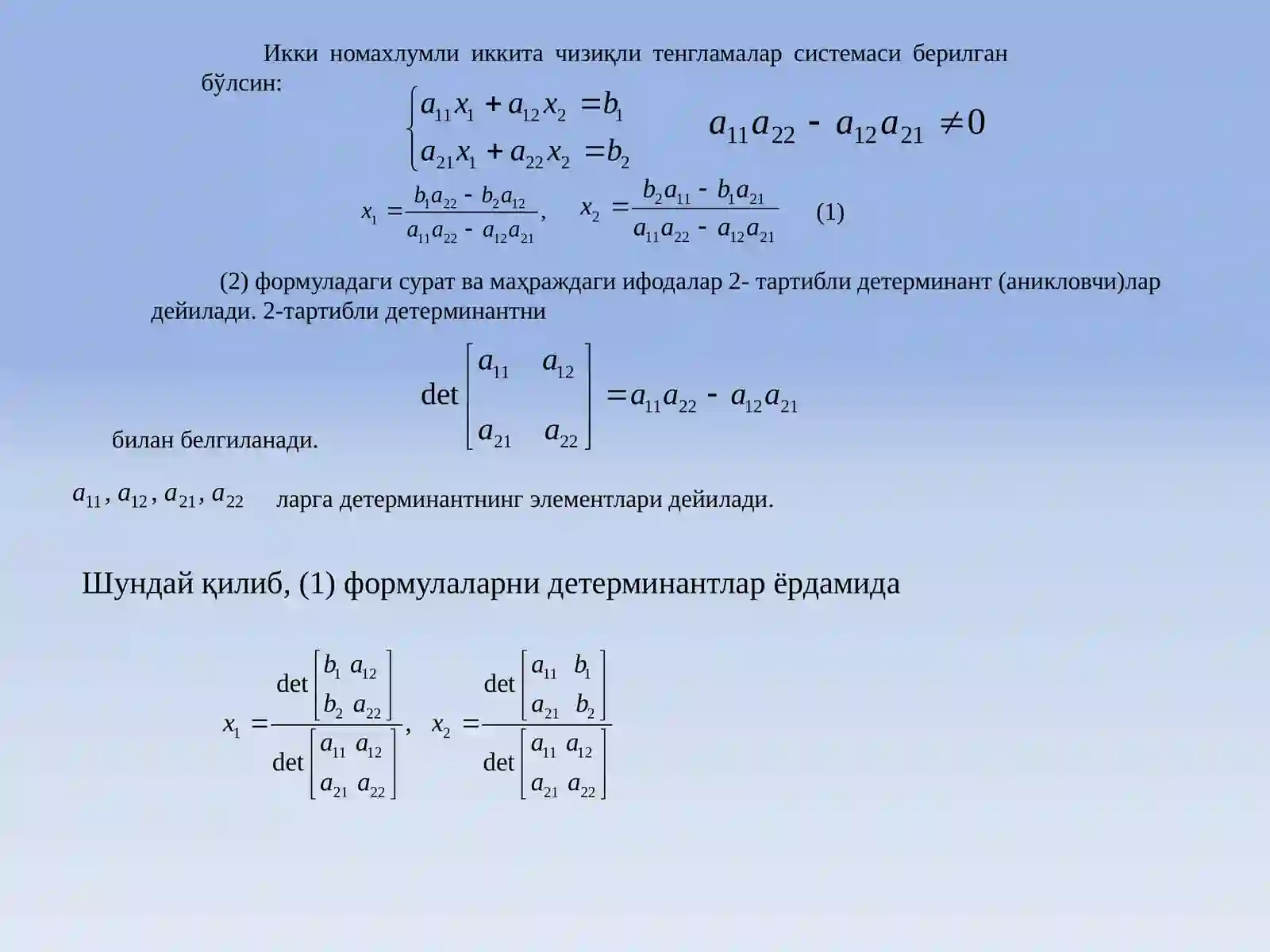 Детерминантларва уларнинг хоссалари 2