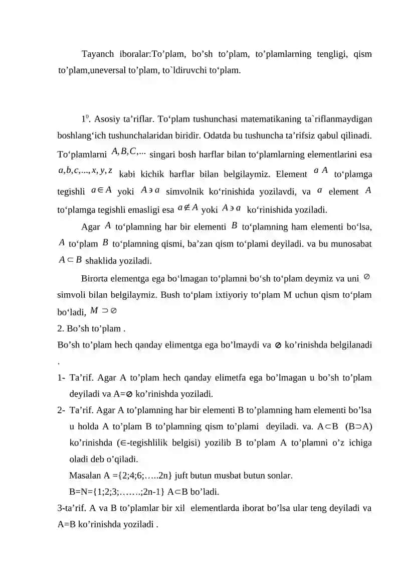 To‘plam tushunchasi 2