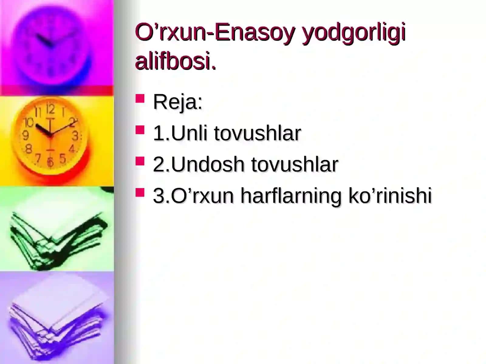 O’rxun-Enasoy yodgorligi alifbosi 2