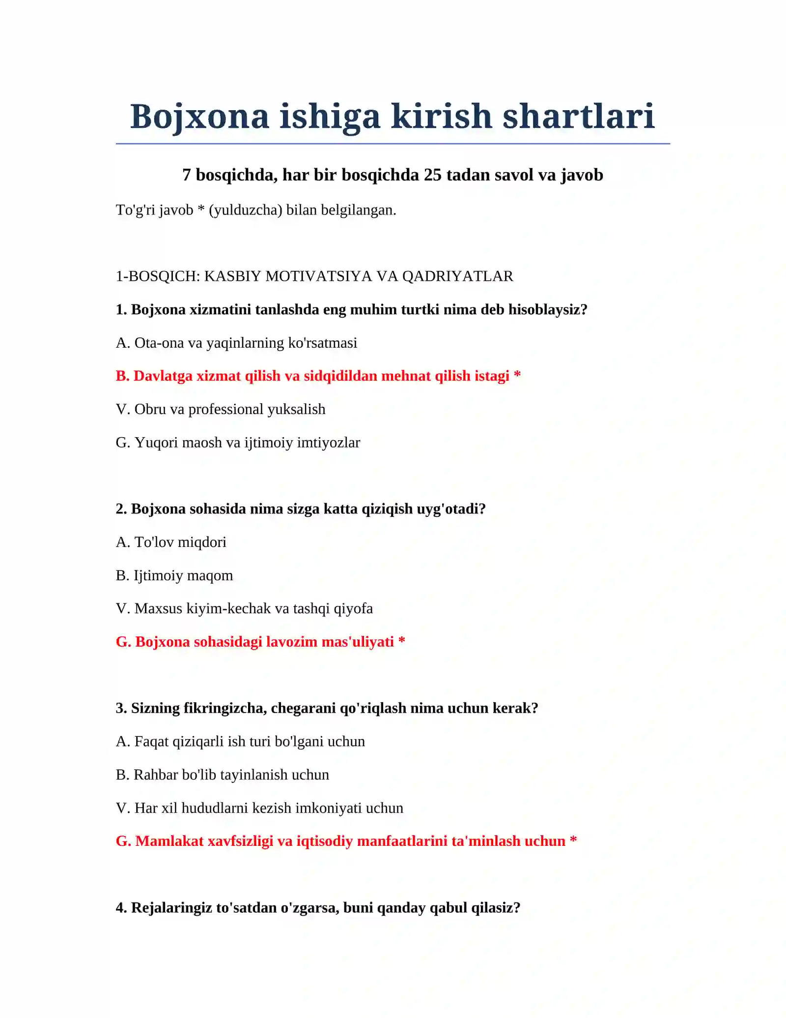 Bojxona ishiga kirish shartlari 2