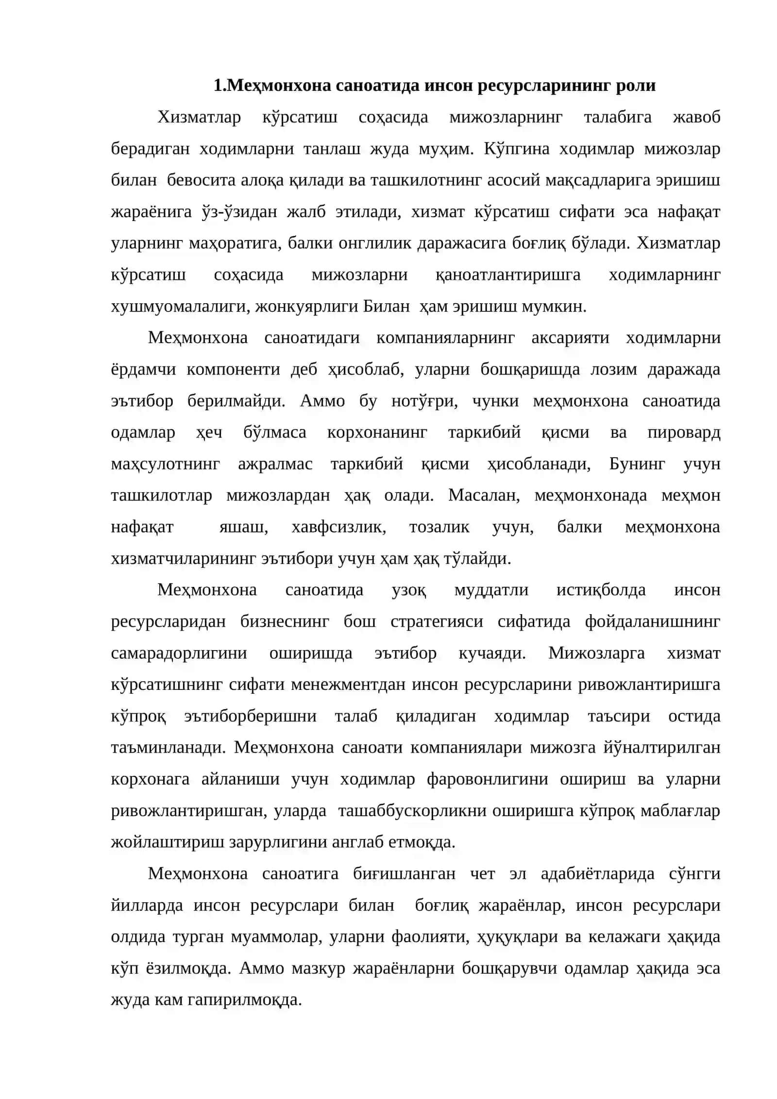 Ходимларни танлаш ва баҳолаш 2