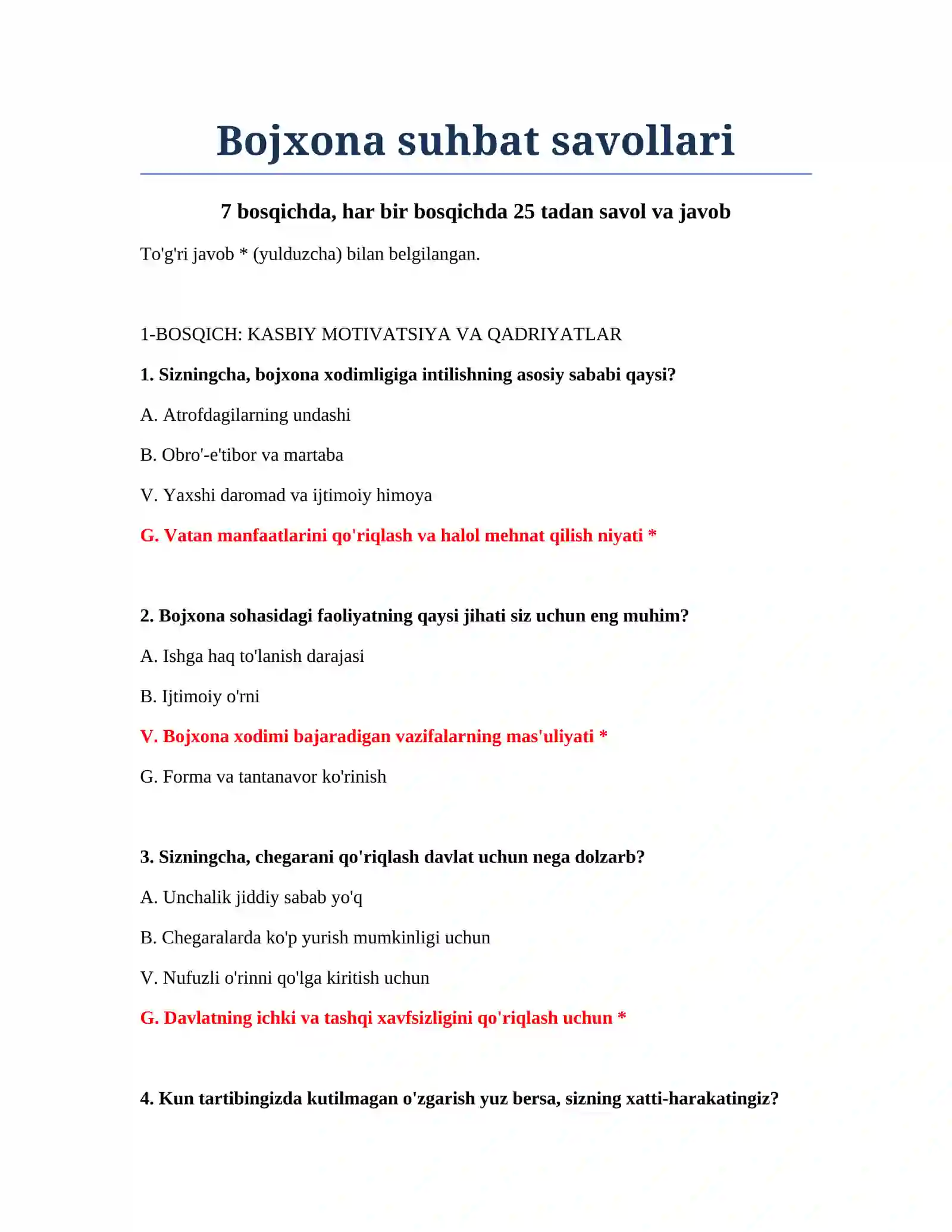Bojxona suhbat savollari 2