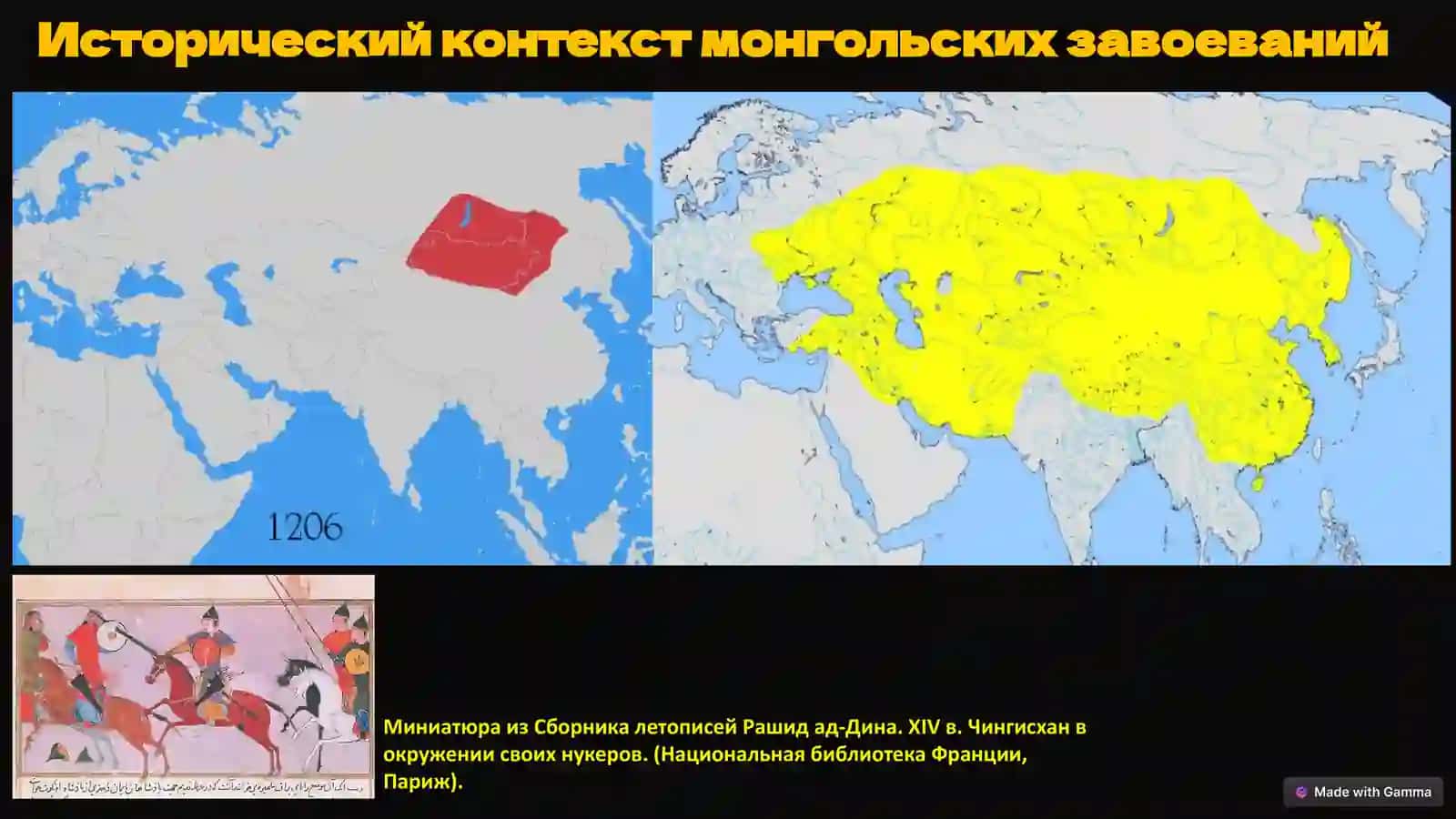 Военная тактика и техника кочевников (Монголов) 2