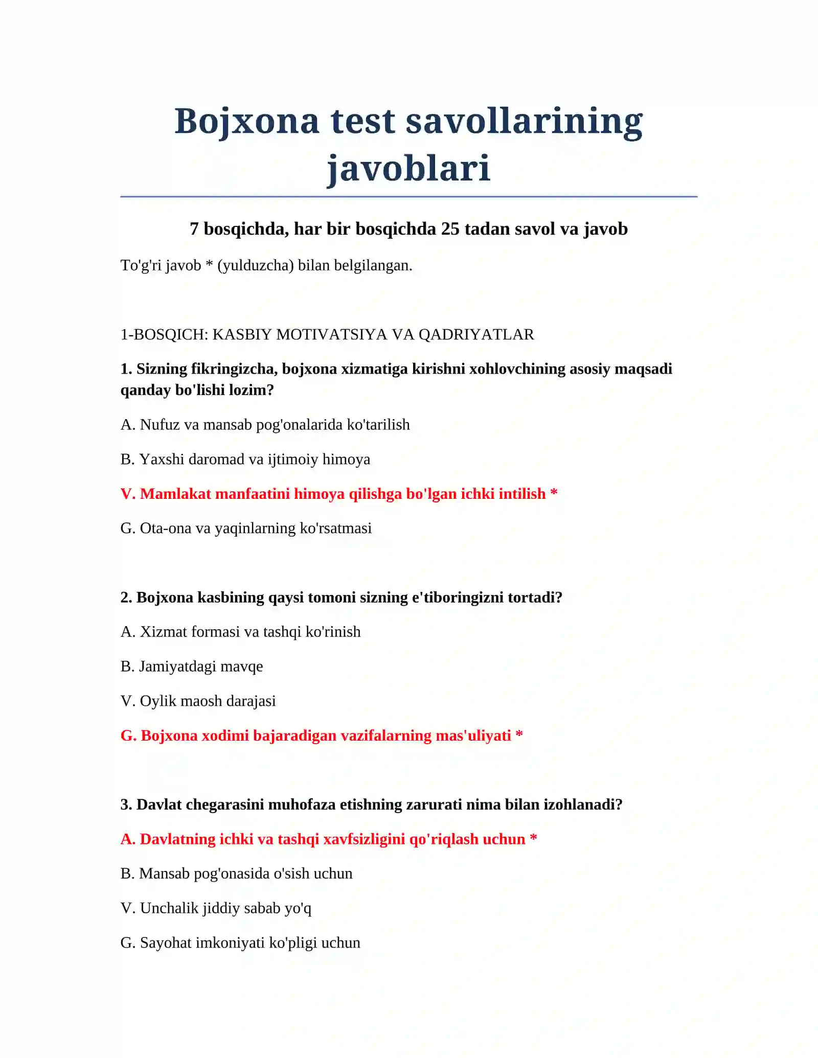 Bojxona test savollarining javoblari 2