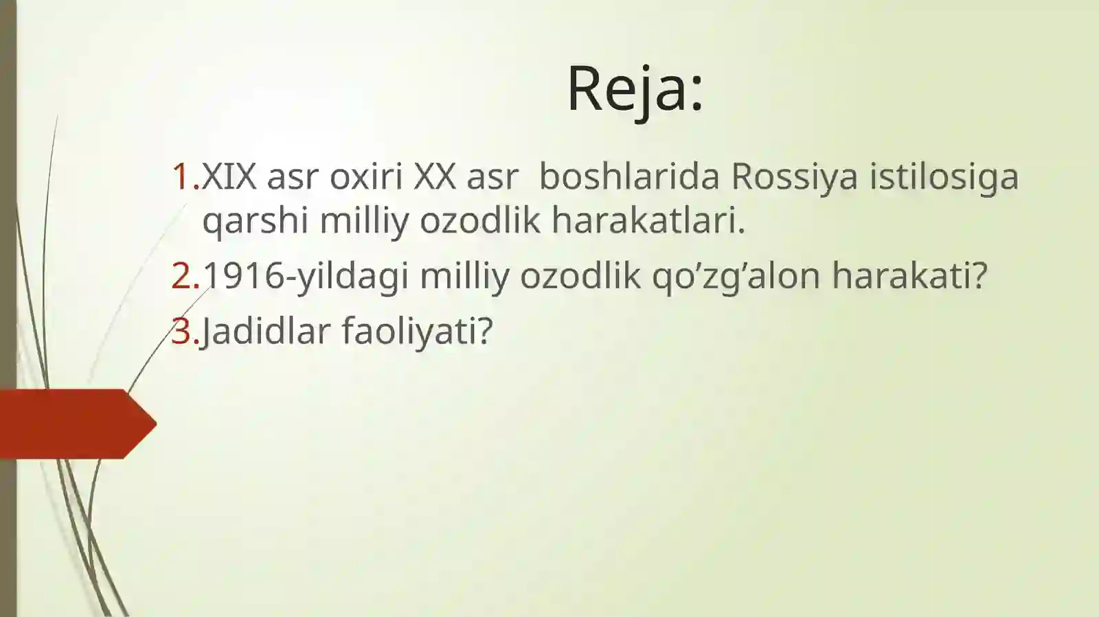 Preview 2