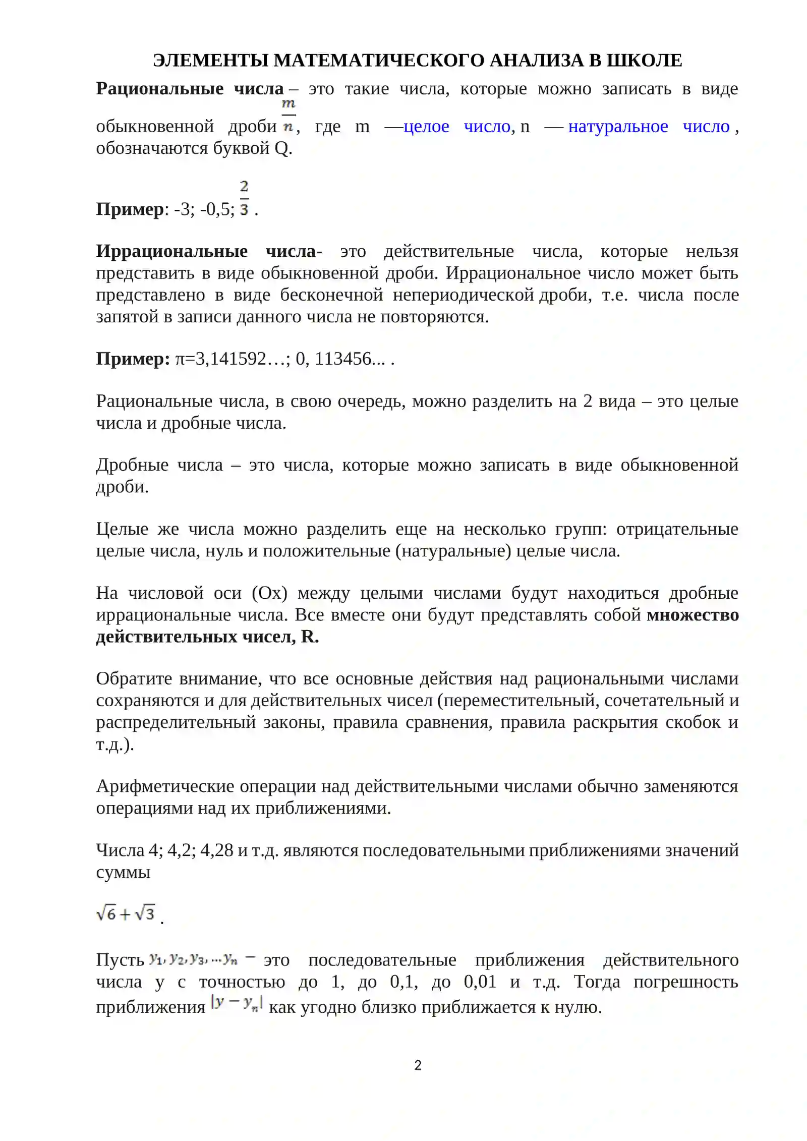 Preview 2