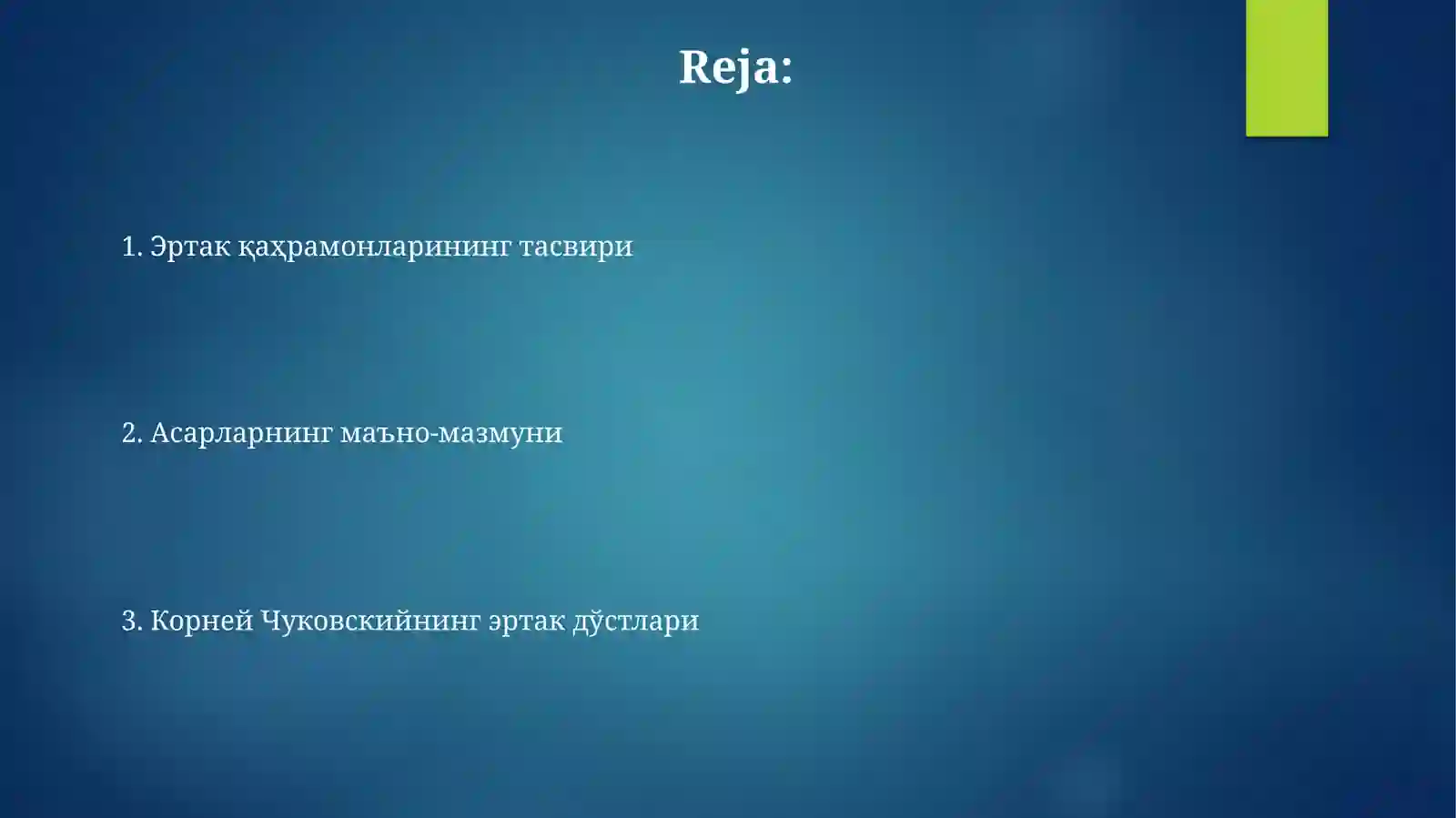 Preview 2