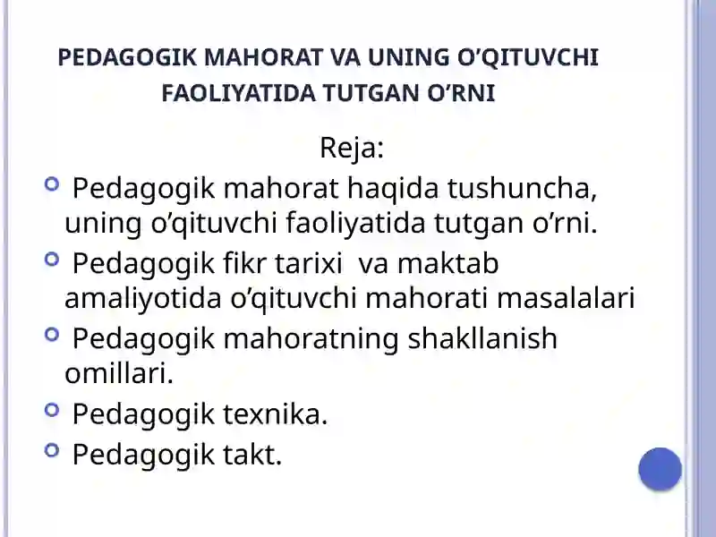 Pedagogik mahorat va uning o'qituvchi faoliyati 2