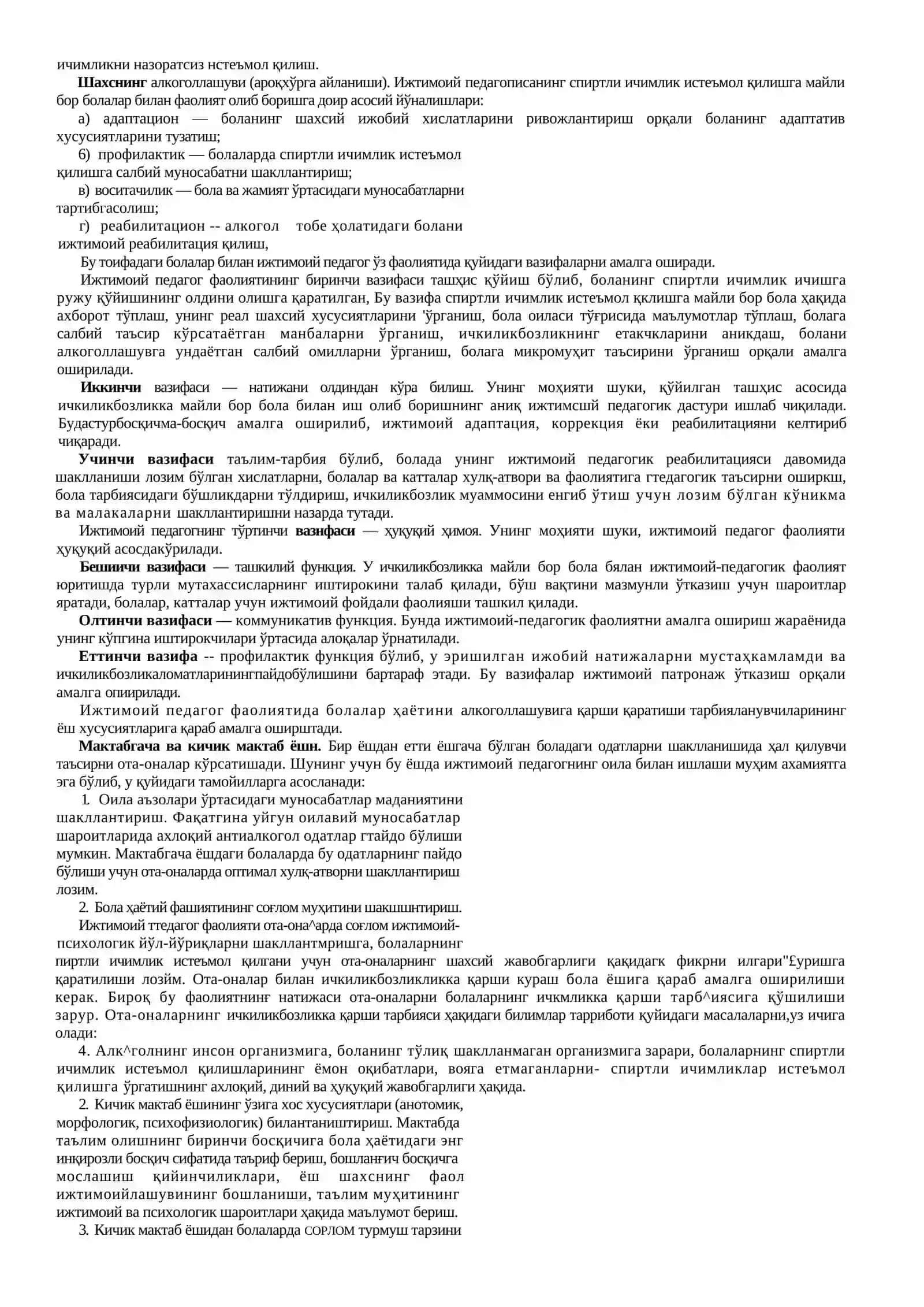 Ичкиликбозликтушунча эҳтимолдорни ажратиш 2