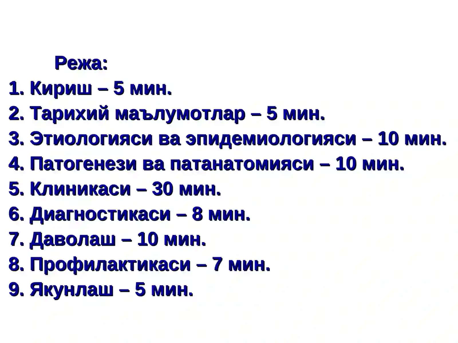 Кизамик 2