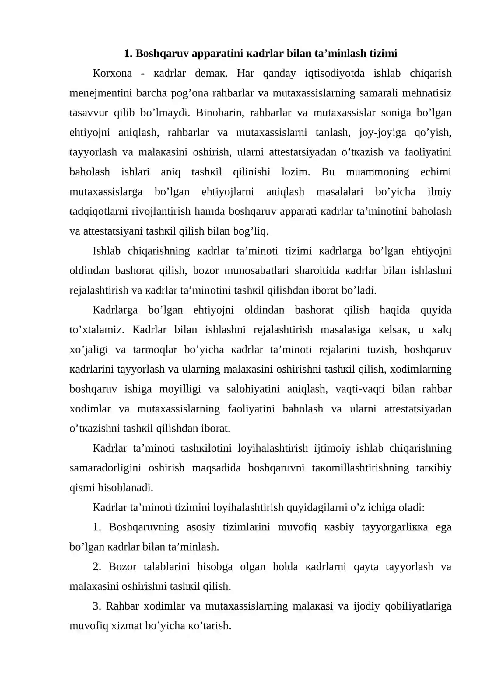Ishlаb chiqаrish mеnеjmеnti каdrlаr tа’minоtini lоyihаlаshtirish 2