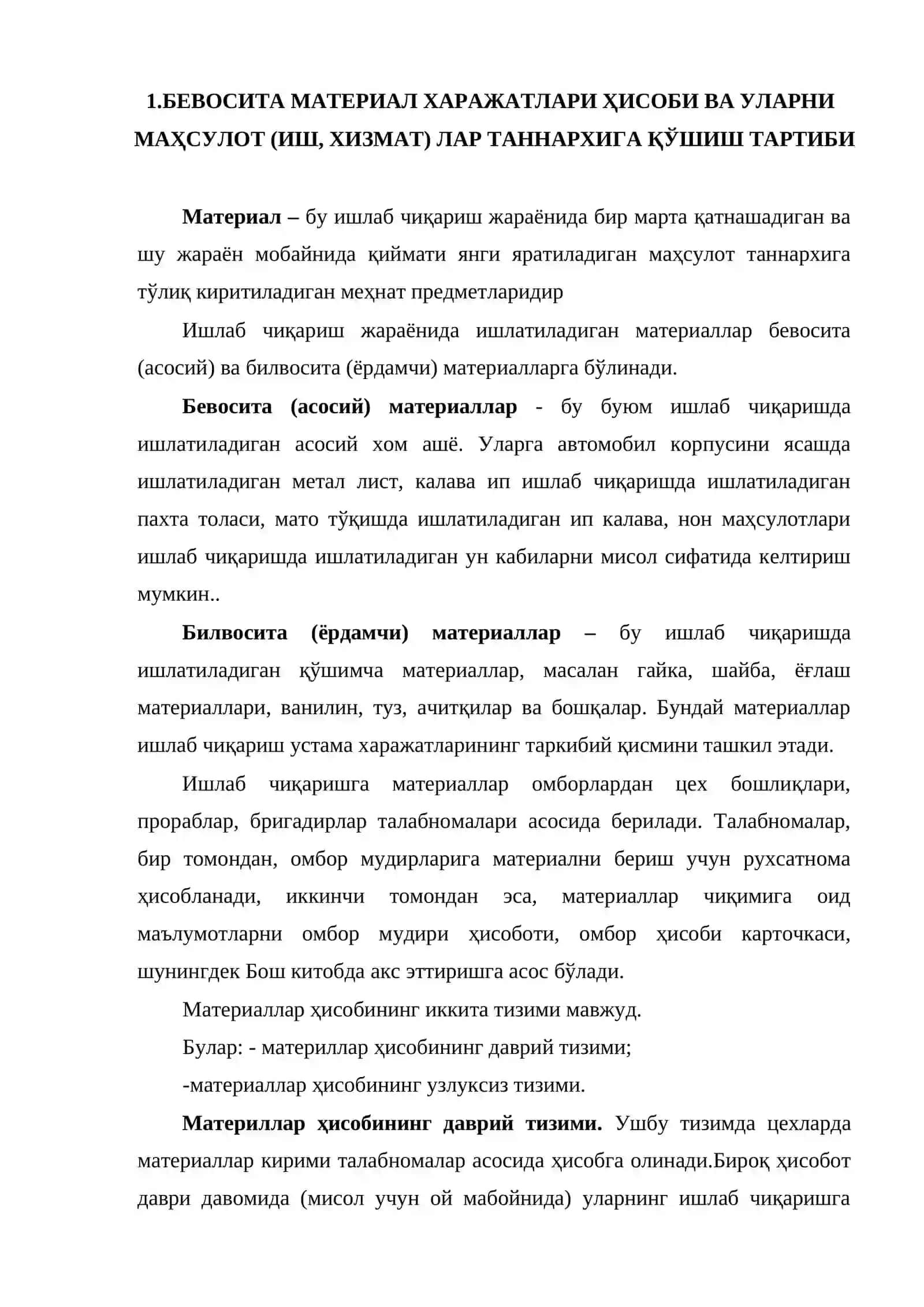 БЕВОСИТА МАТЕРИАЛ ХАРАЖАТЛАРИ ҲИСОБИ ВА УЛАРНИ МАҲСУЛОТ (ИШ, ХИЗМАТ) ЛАР ТАННАРХИГА ҚЎШИШ ТАРТИБИ 2