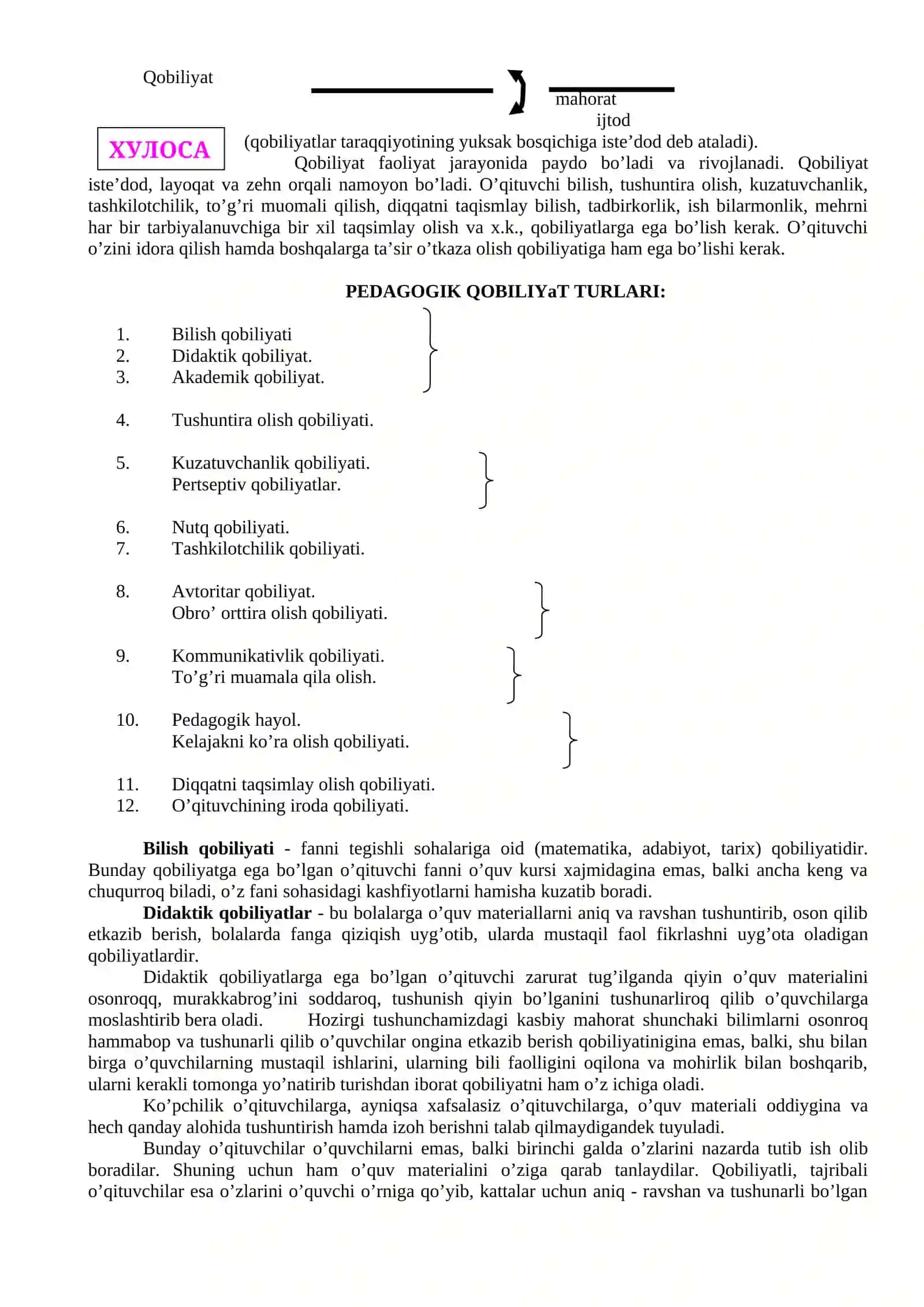 Pedagogik qobiliyatni turlari va tasnifi 2