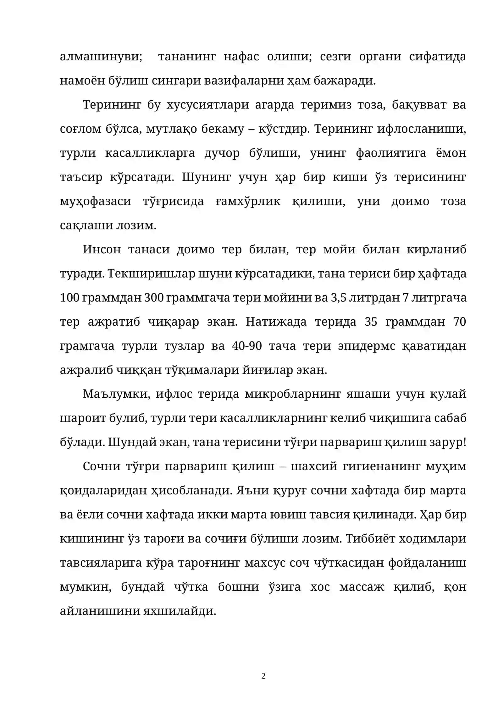 Атроф-муҳит гигиенаси ва соғлом турмуш тарзи методикаси 2