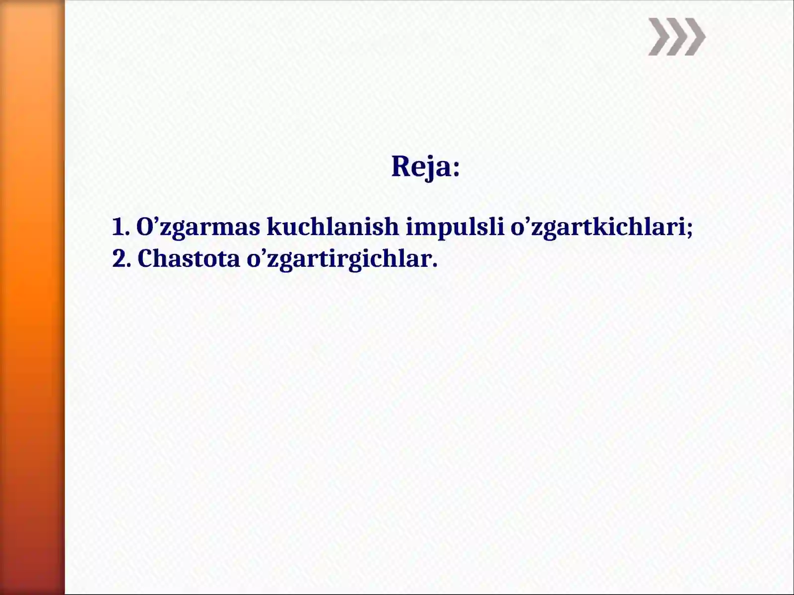 Preview 2