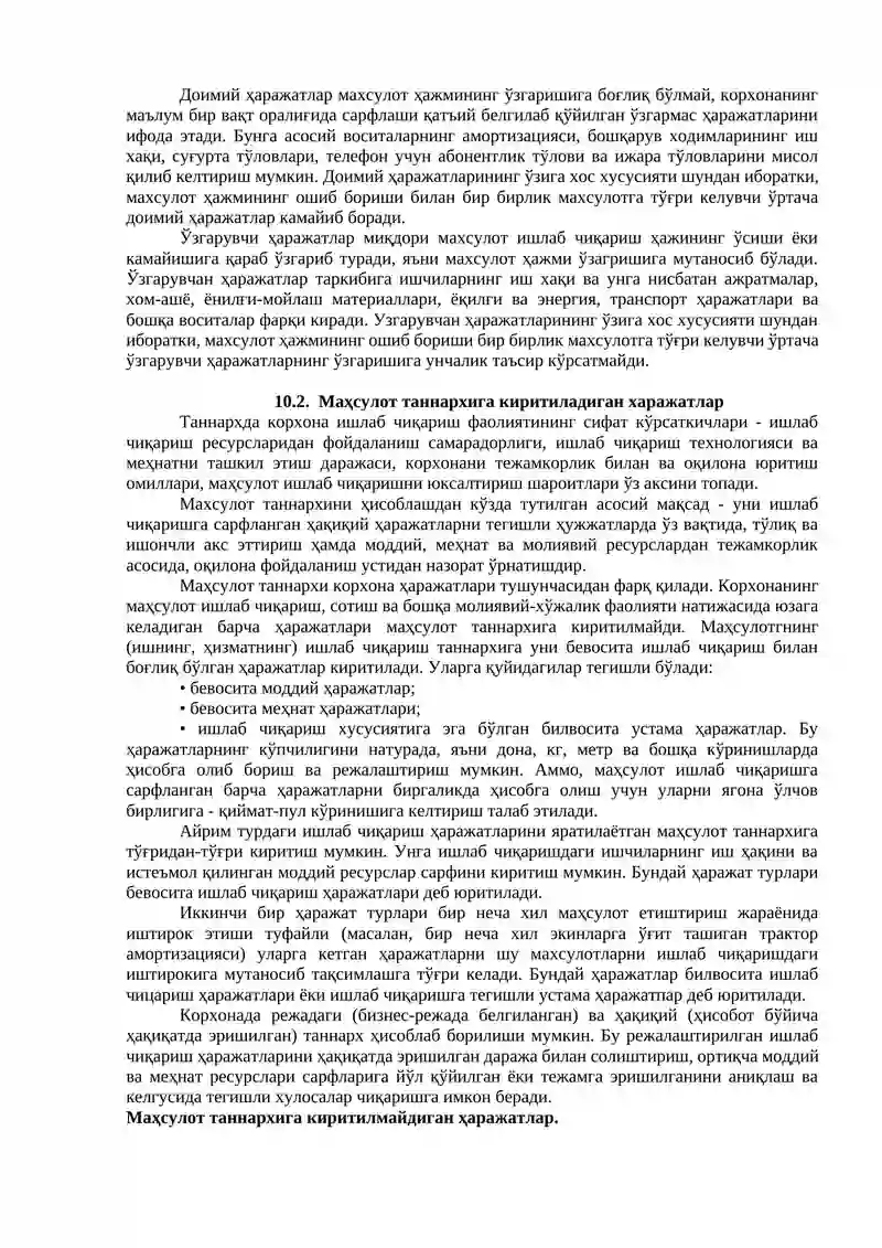 БИЗНЕС ЮРИТИШДА ИШЛАБ ЧИҚАРИШ ХАРАЖАТЛАРИ ВА МАҲСУЛОТ ТАННАРХИ ТАҲЛИЛИ 2