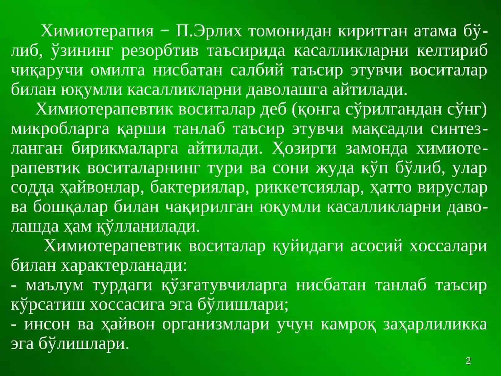Химиотерапевтик воситалар 2