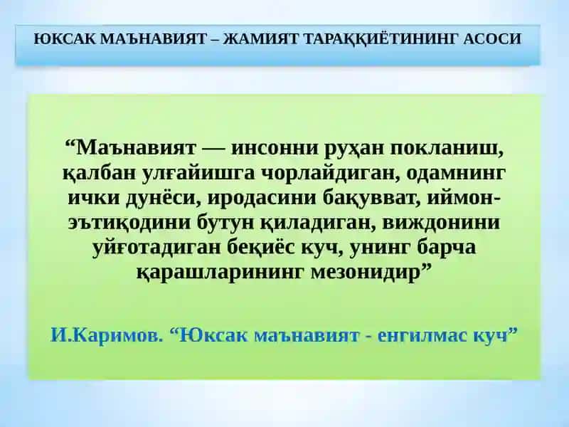 Ma’naviy hayotdagi o‘zgarishlar, madaniy taraqqiyot muammolari 2