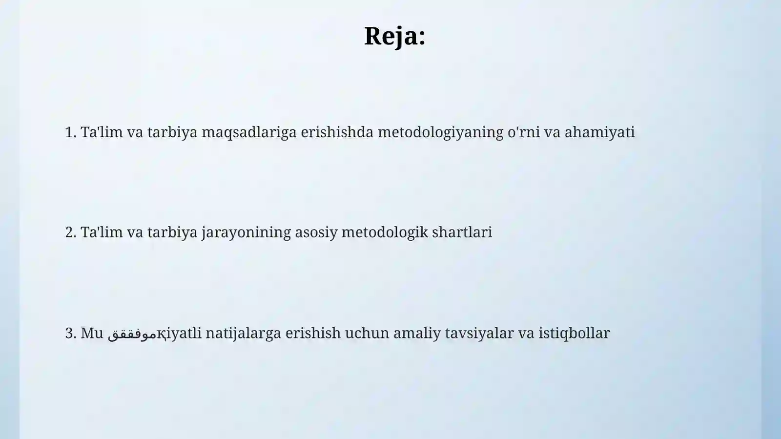 Preview 2