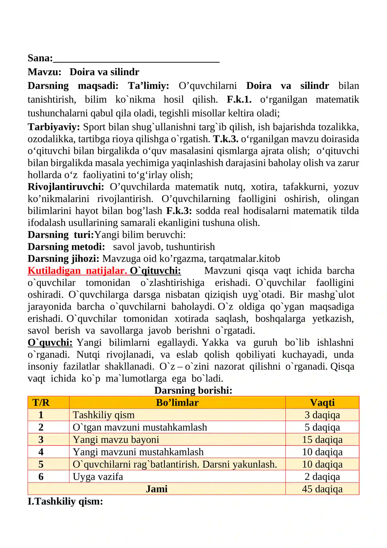 Doira va silindr mavzusida 4-sinf Matematika fanidan dars ishlanmasi 2