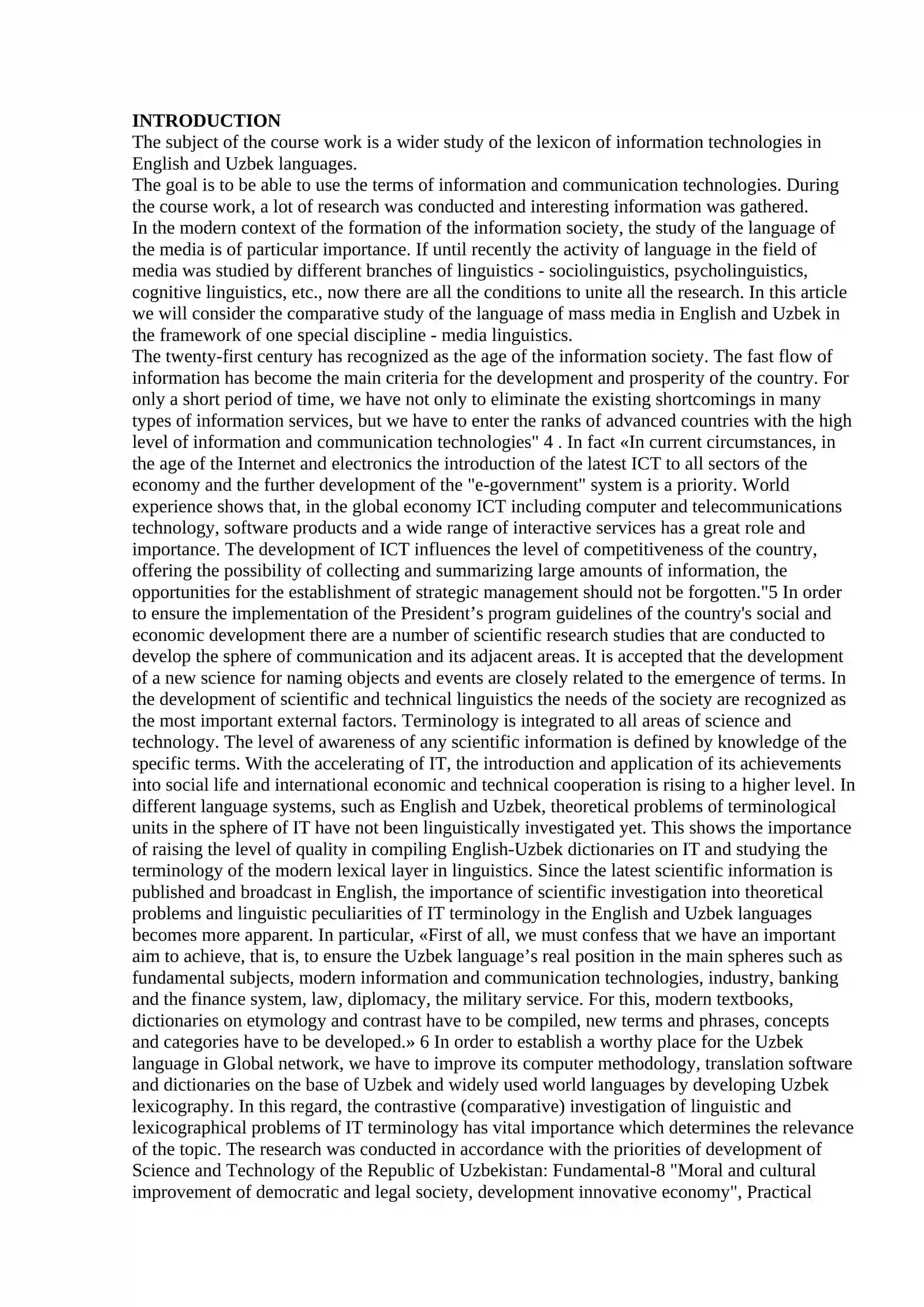 USING COMPUTER AND ONLINE TECHNOLOGIES IN TEACHING ENGLISH 2