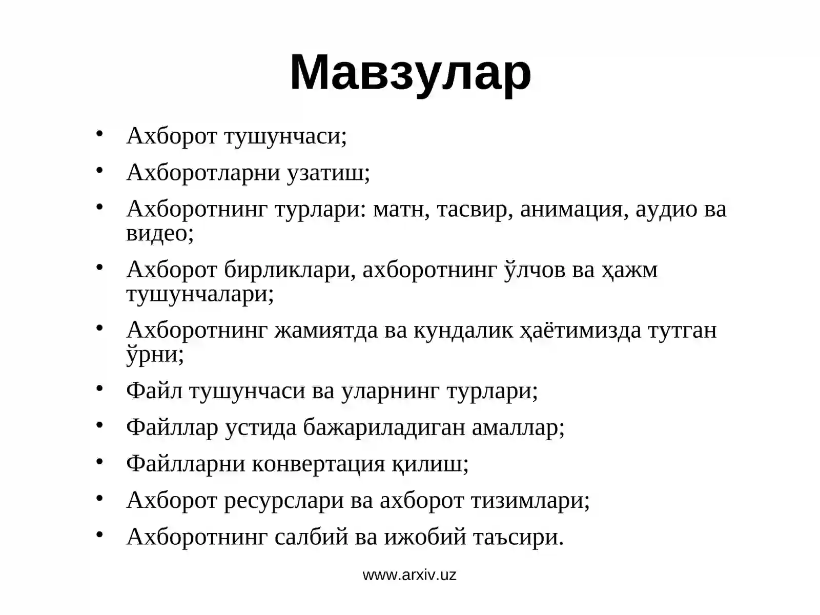 Ахборот ва унинг аҳамияти 2
