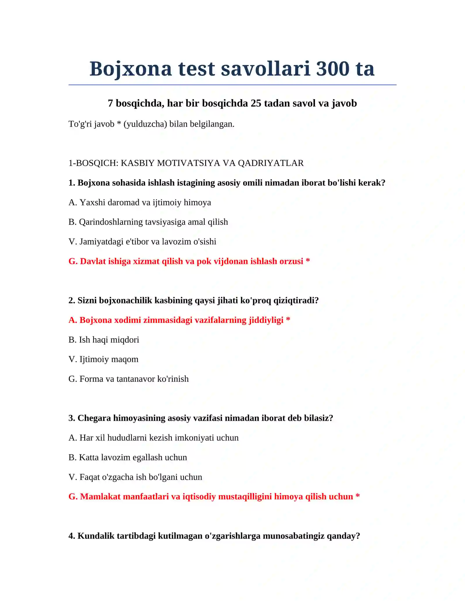 Bojxona test savollari 300 ta 2
