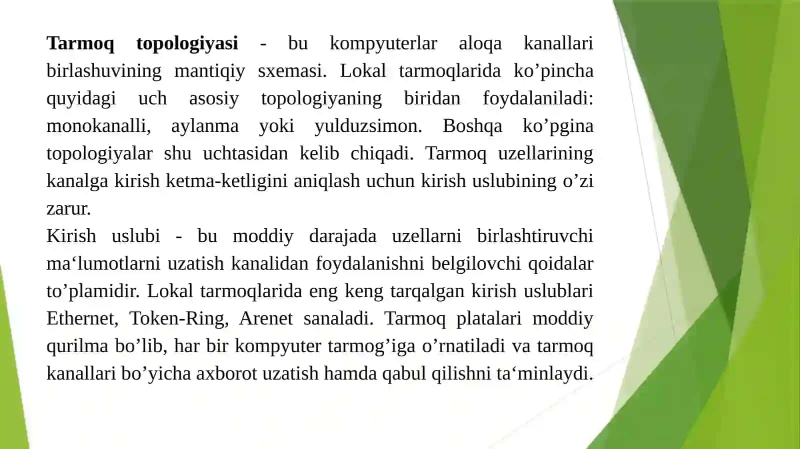 Lokal tarmoq topologiyasi 2