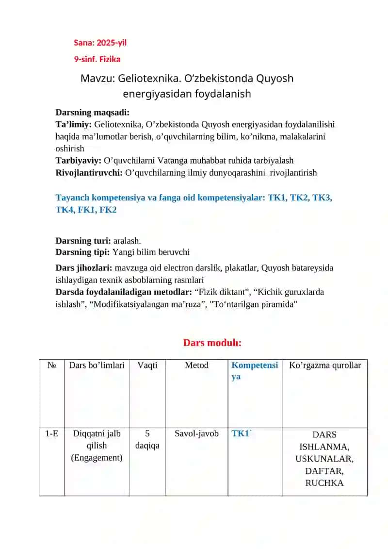 "Geliotexnika. O’zbekistonda Quyosh energiyasidan foydalanish" DARS ISHLANMASI 2