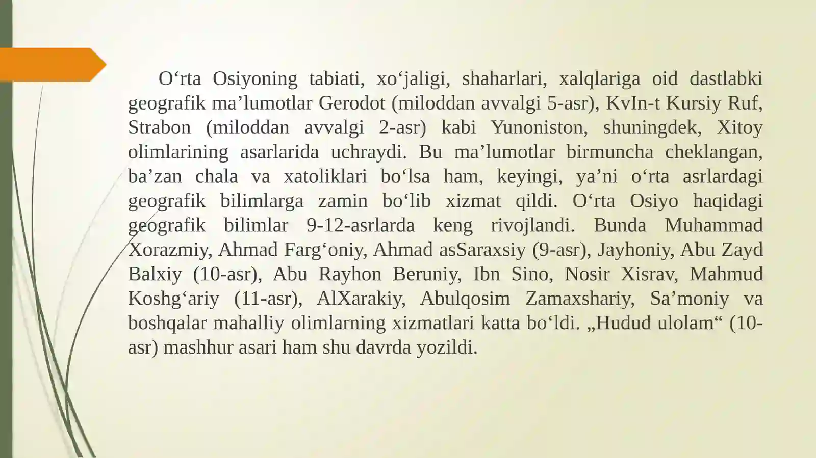 Oʻzbek olimlarining Oʻrta Osiyo oʻrganishdagi hissasi 2