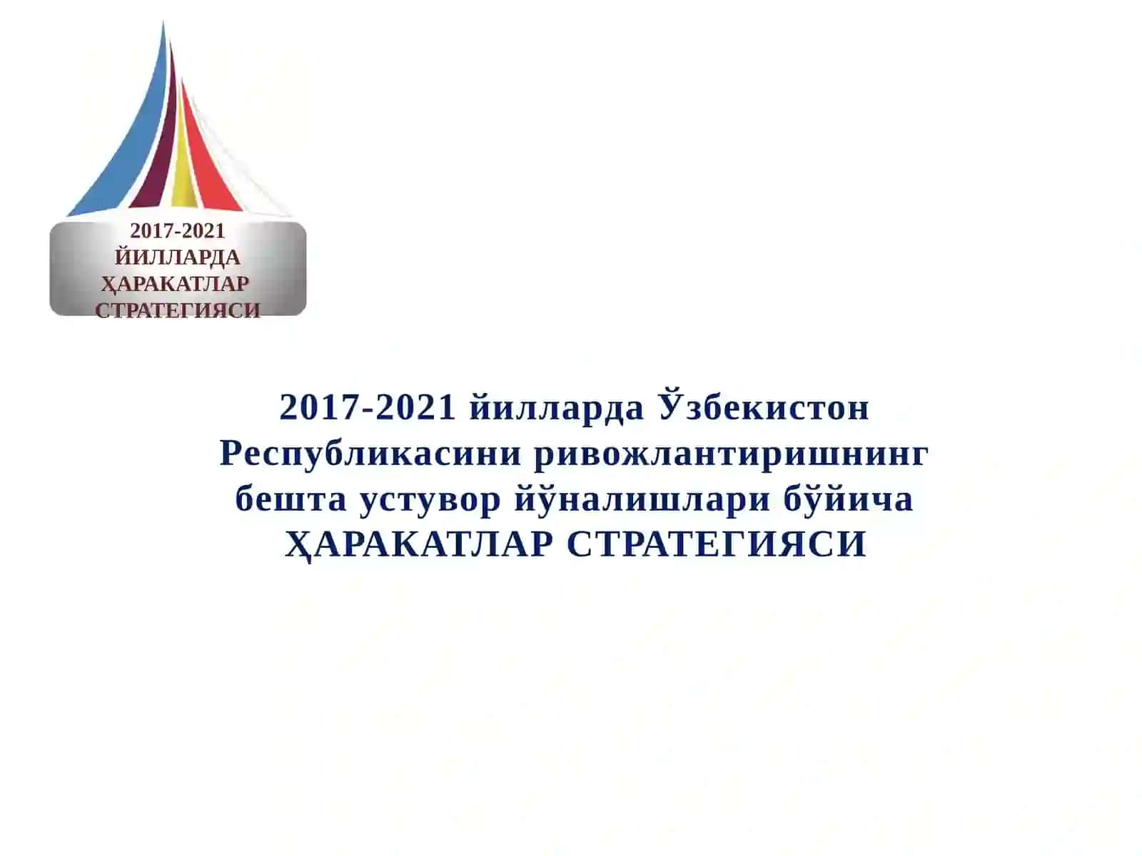 Ўзбекистон Республикасини ривожлантиришда  Ҳаракатлар стратегиясининг тутган ўрни 2