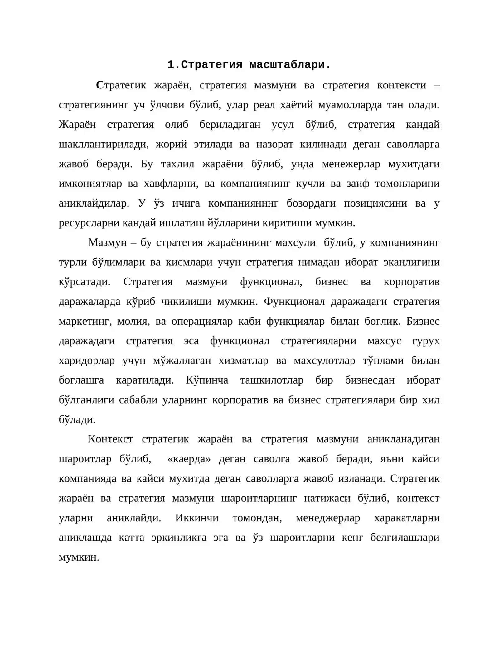 Стратегик тахлил 2