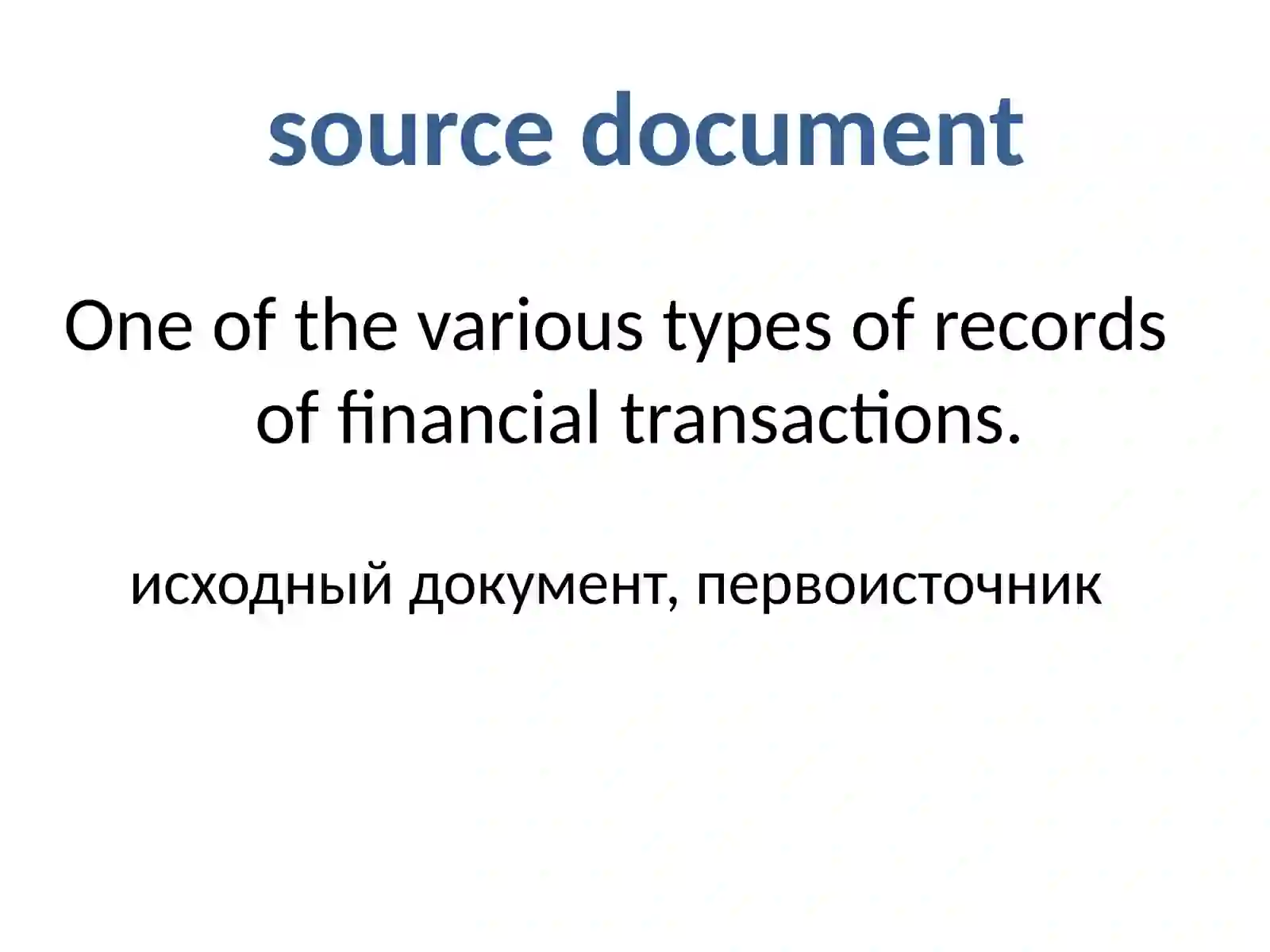 BOOKKEEPING CYCLE 2
