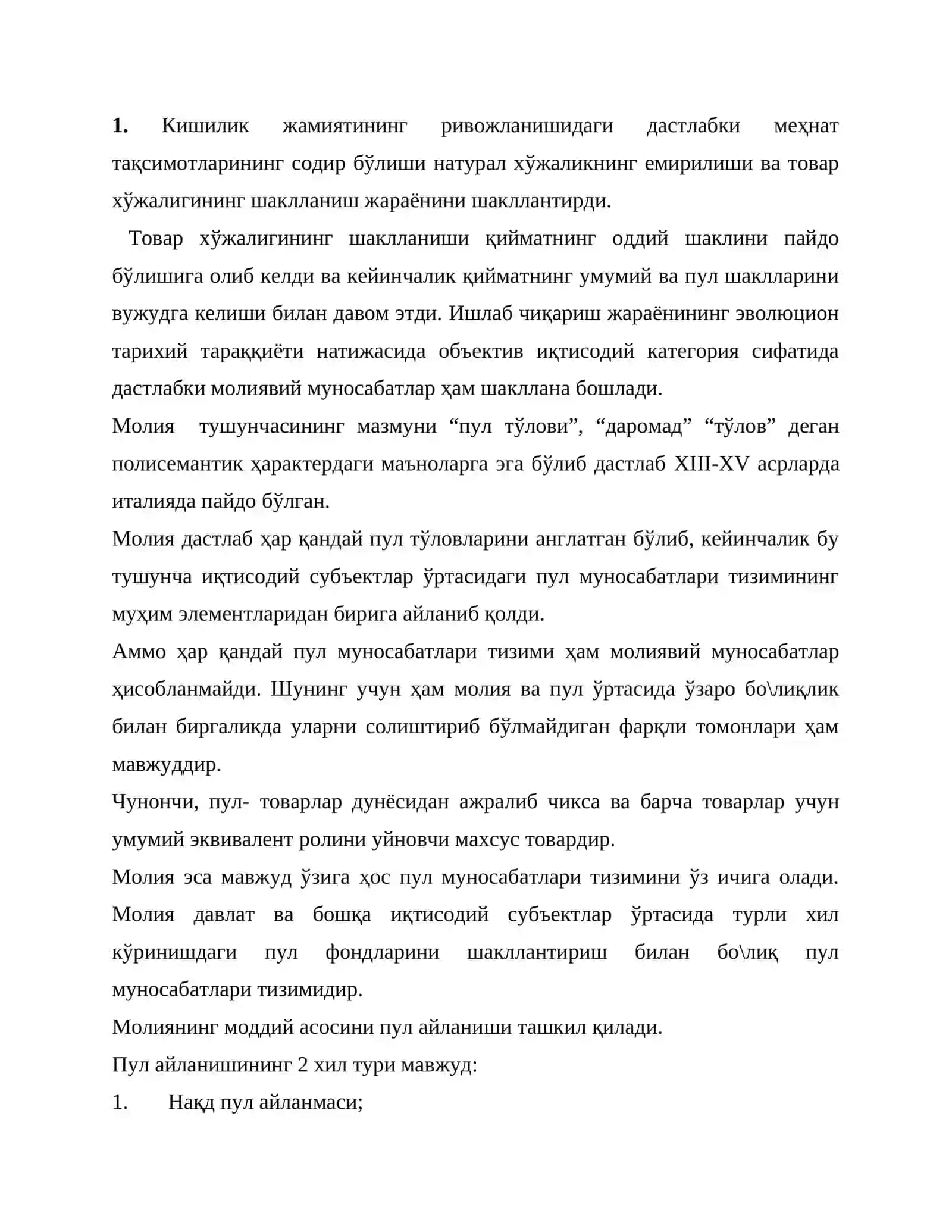 Молия ва молия тизими 2