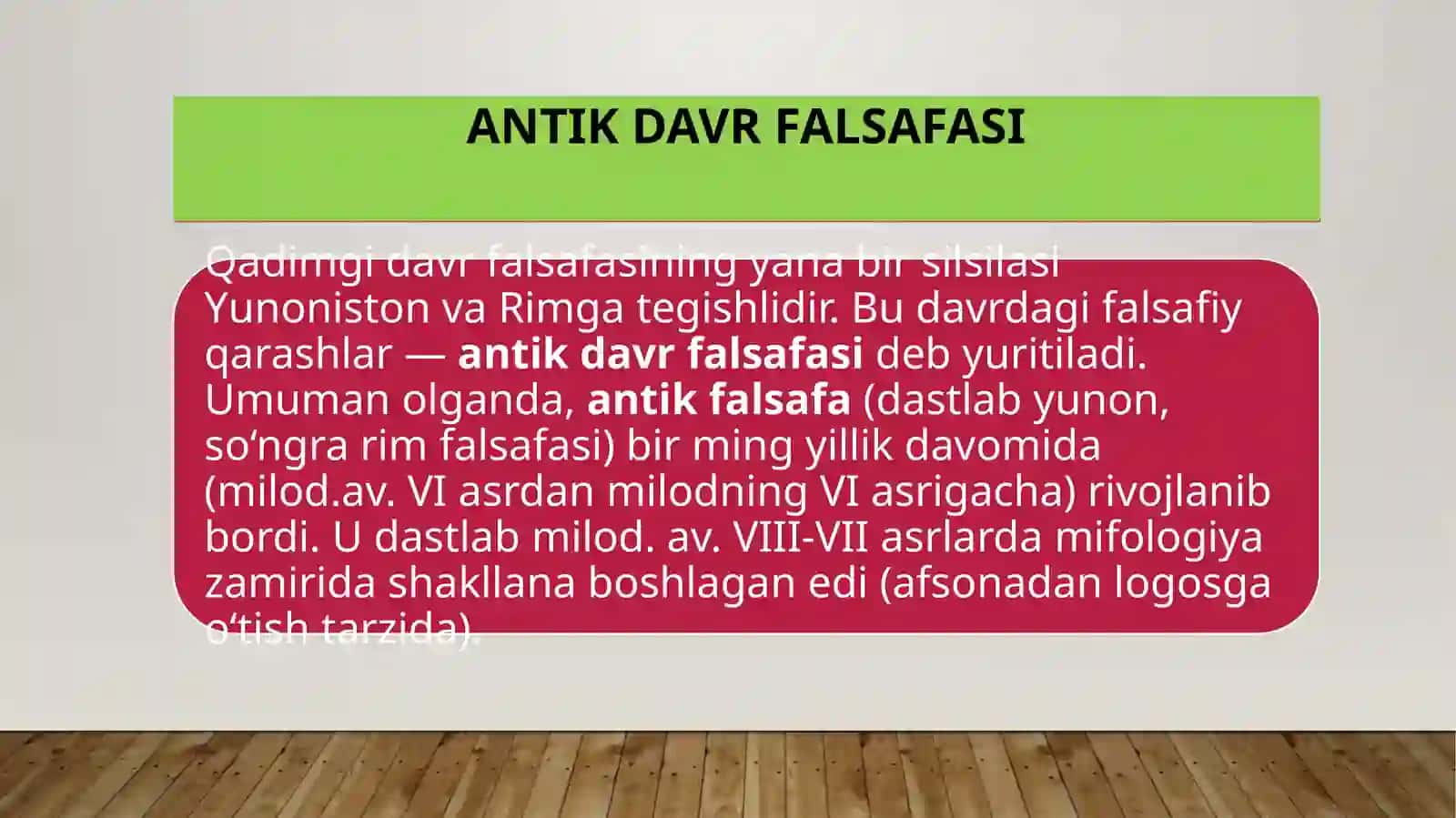 Falsafiy tafakkur taraqqiyoti bosqichlari:G’arbfalsafasi 2
