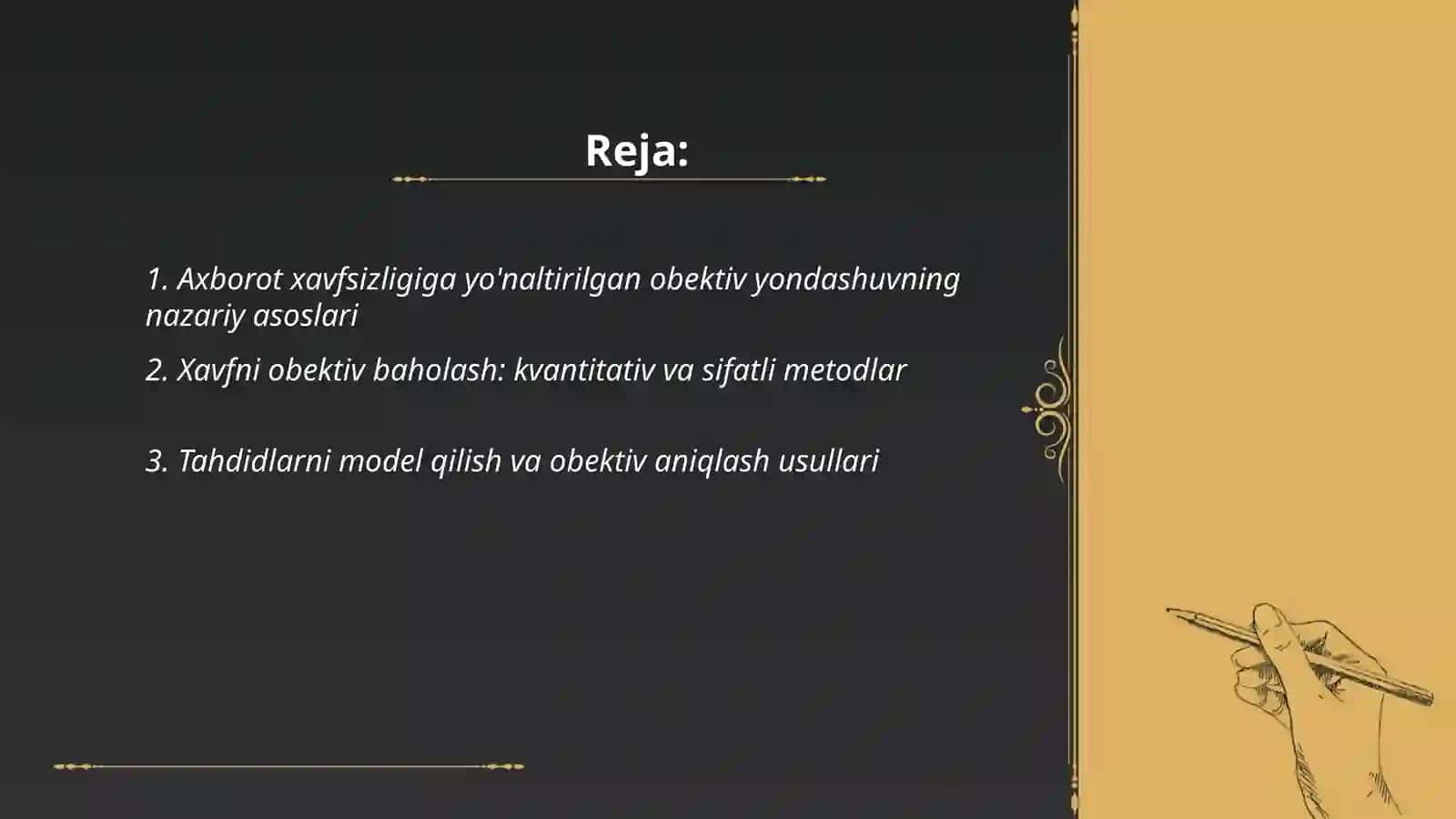 Axborot xavfsizligiga yonaltirilgan obektiv yondashuvning nazariy asoslari 2