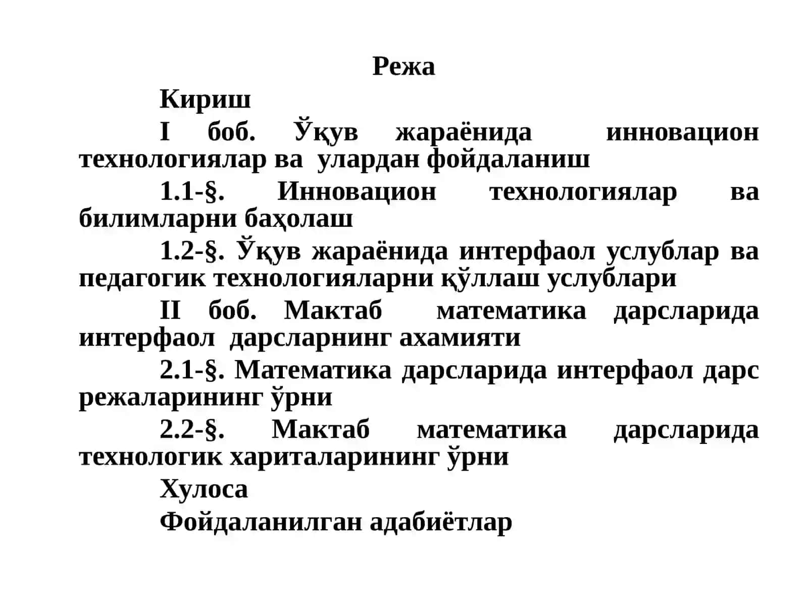 Математикаўқитиш методикаси йўналиши 2