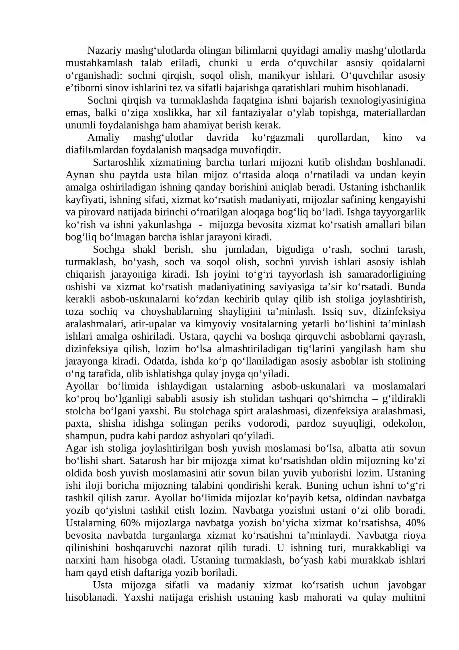 Kirish. Fan haqida umumiy ma’lumot 2
