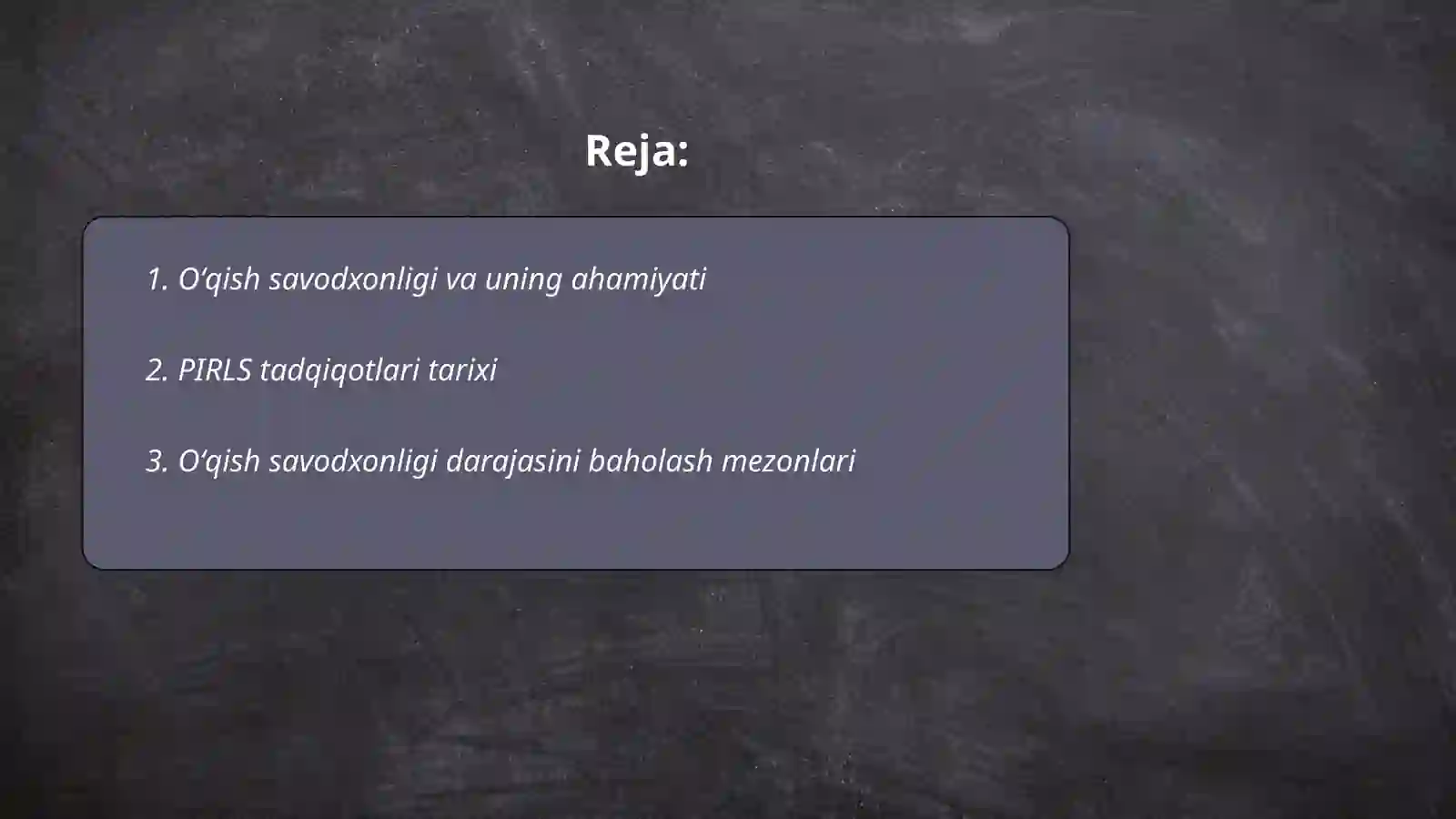 PIRLS tadqiqotlarida oʻqish savodxonligi 2