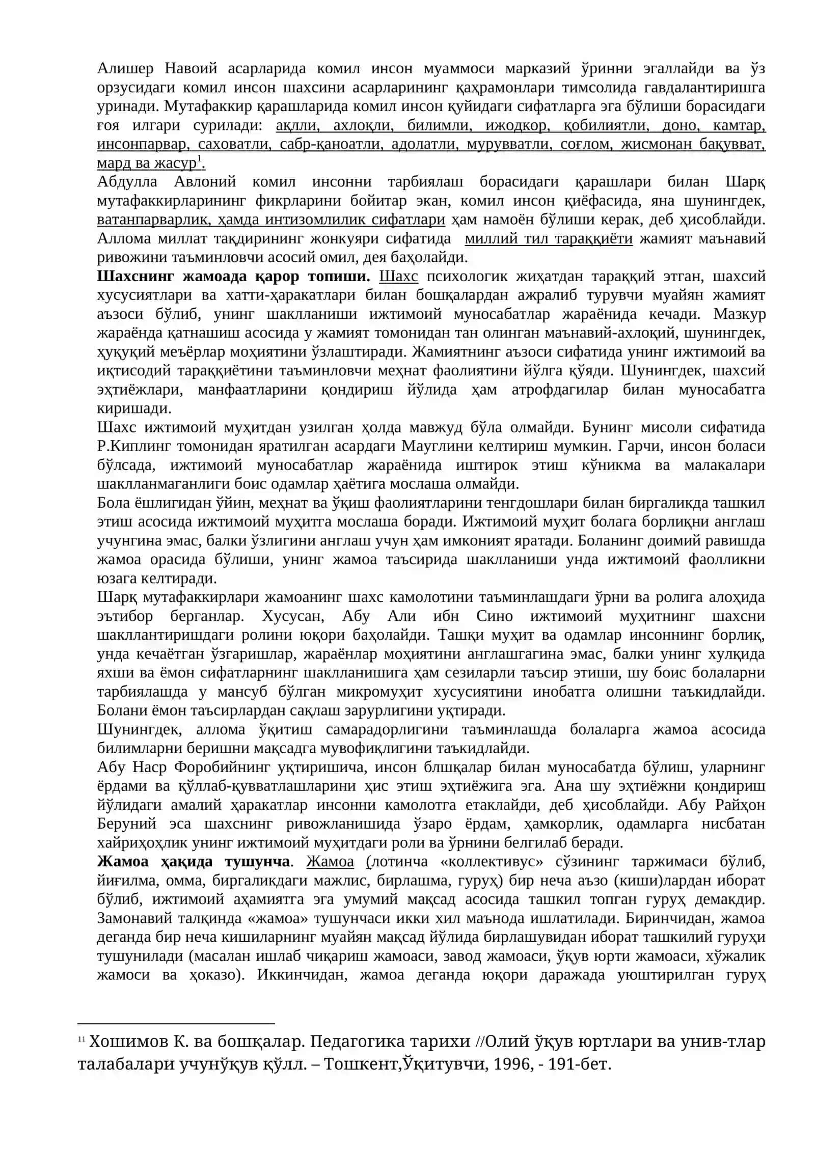 Ўқувчиларнг шахс ривожланишидаги ўрни 2