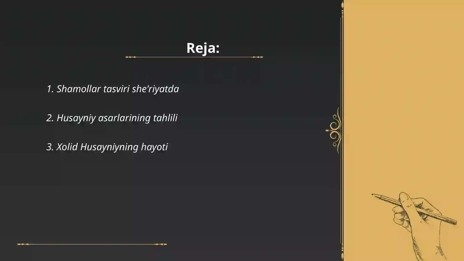 Shamollar tasviri she'riyatda 2