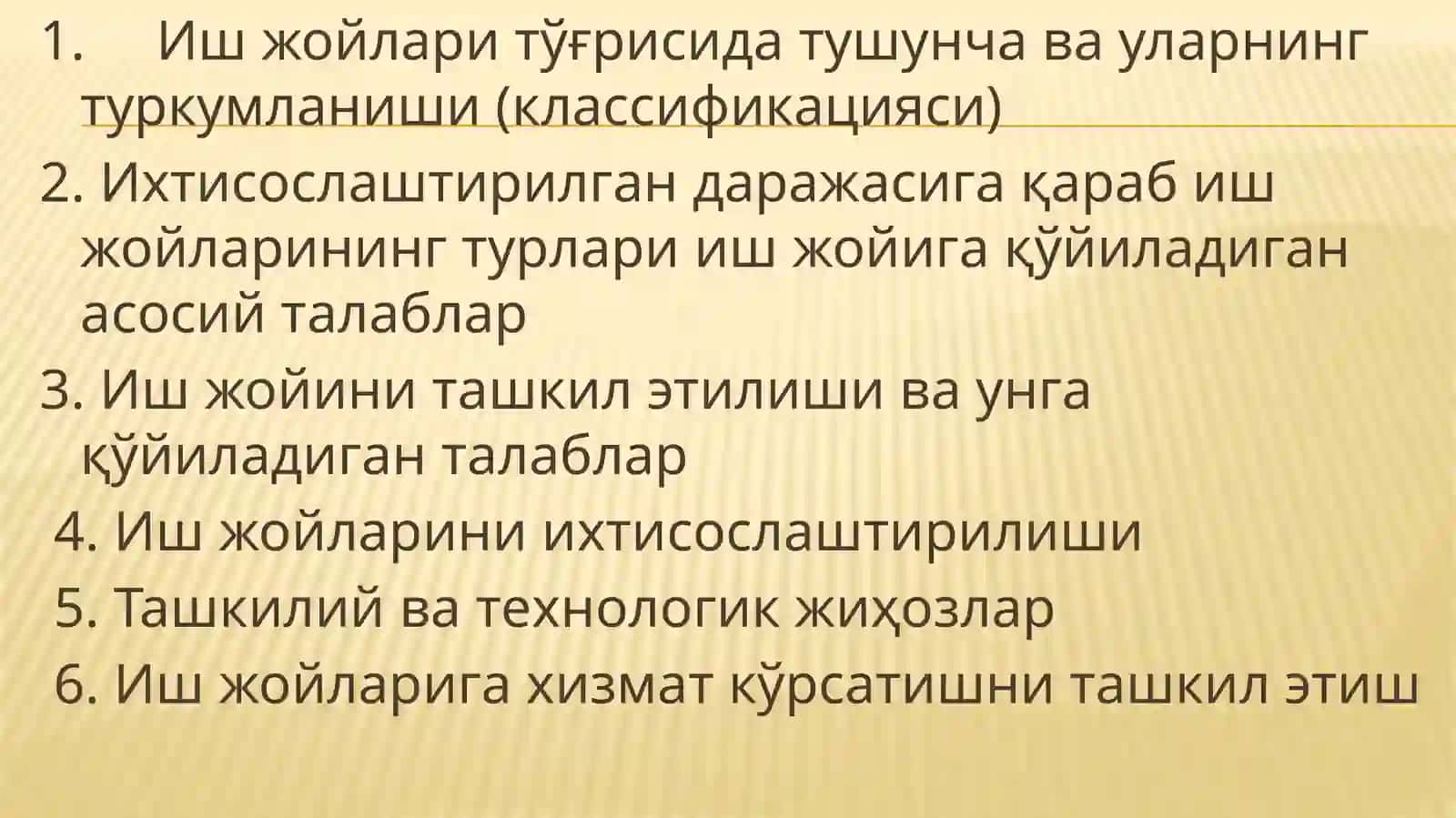 Иш жойларини ташкил этиш, ихтисослаштириш ва режалаштириш 2