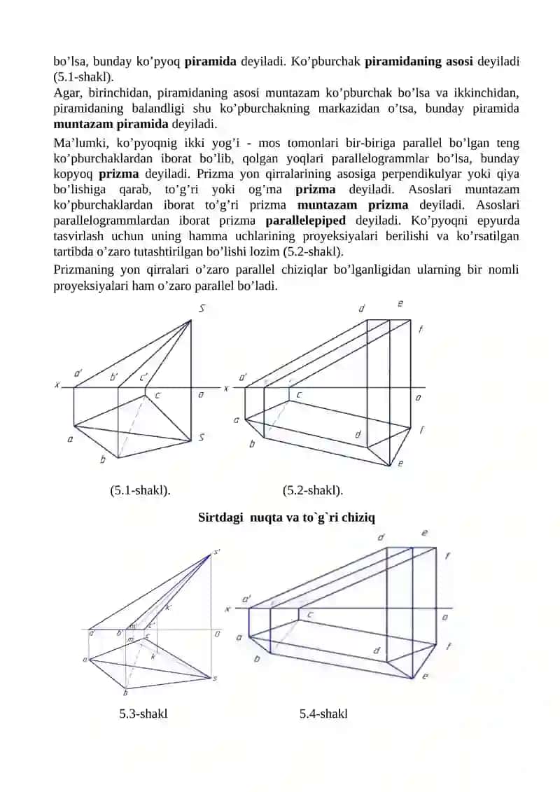 Aylanish sirtining tekislik va to’g’ri chiziq bilan  kesishishi. 2