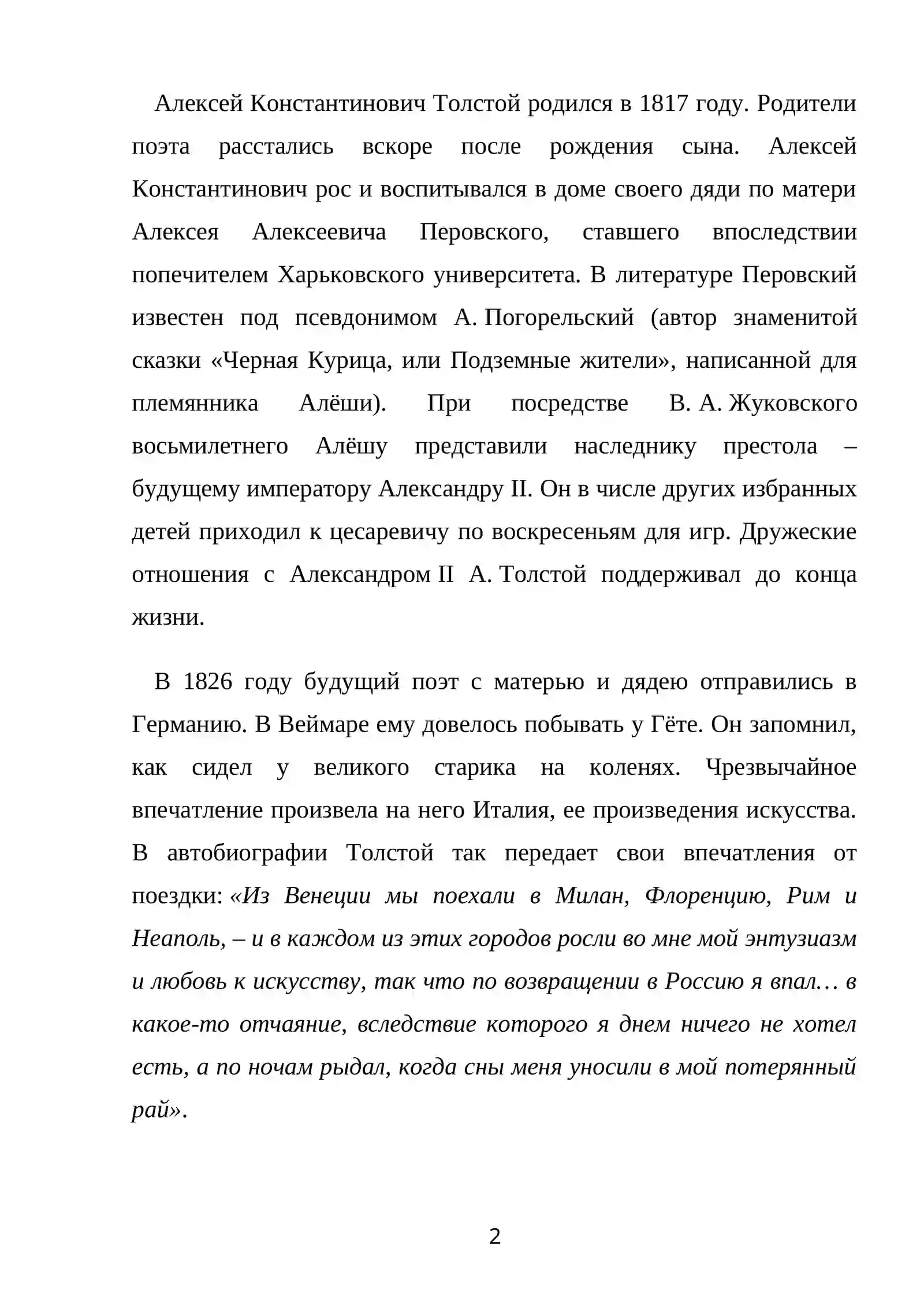 Preview 2