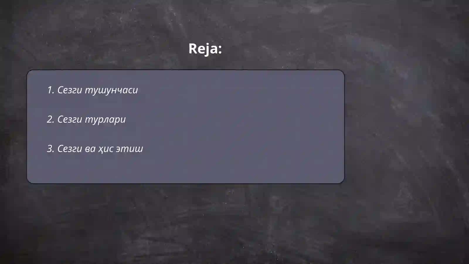 Сезги турлари ва унинг конуниятлари 2