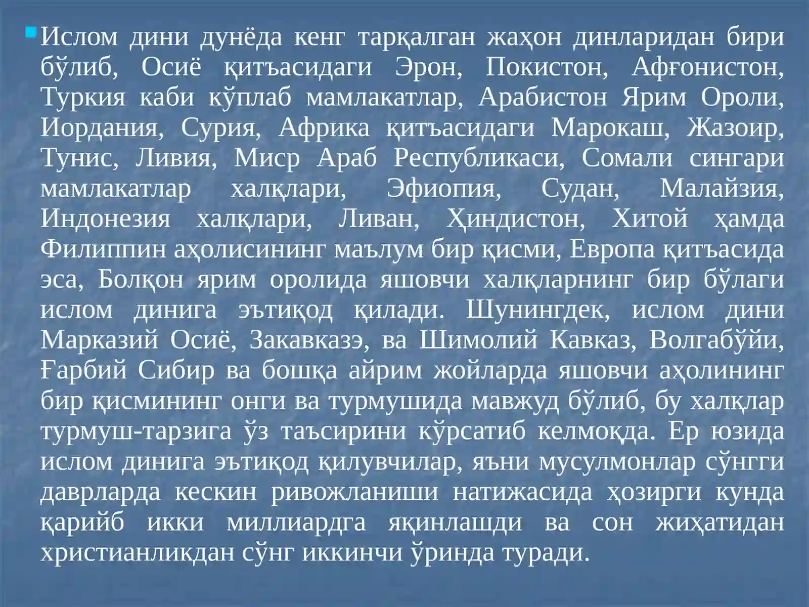 Ислом дини амалари8 амали 2