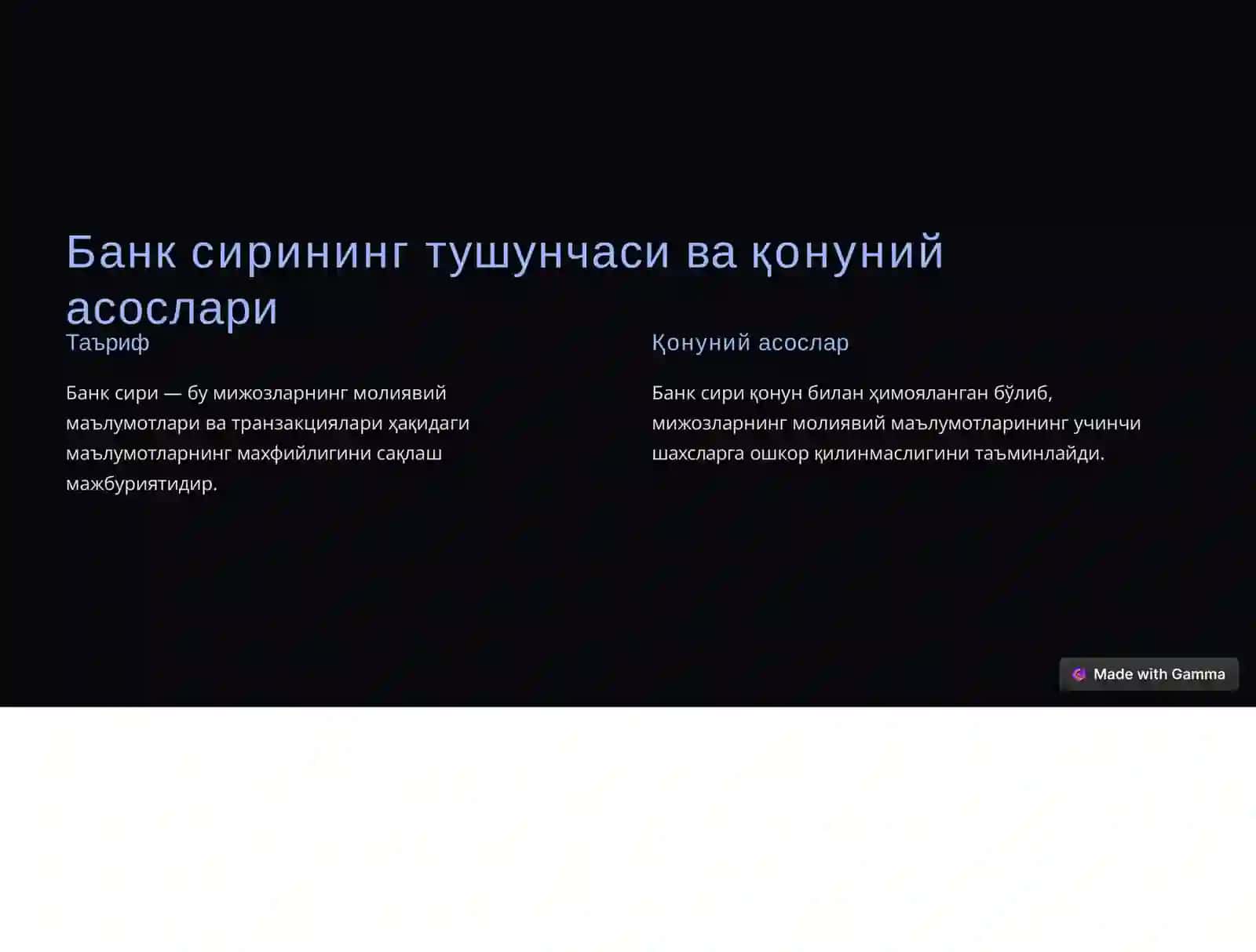 Банксири:Асосийтушунчаларвааҳамият 2
