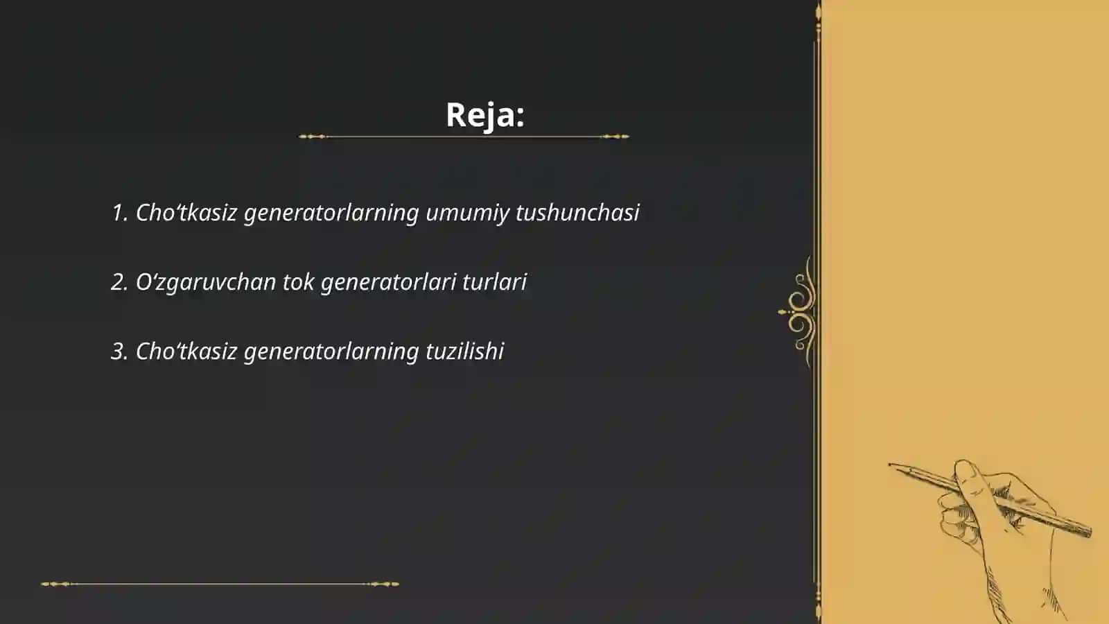 Kontaksiz (cho‘tkasiz) o‘zgaruvchan tok generatorlarning turlari, tuzilishi, ishlash prinsipi. Afzallik va kamchiliklari 2
