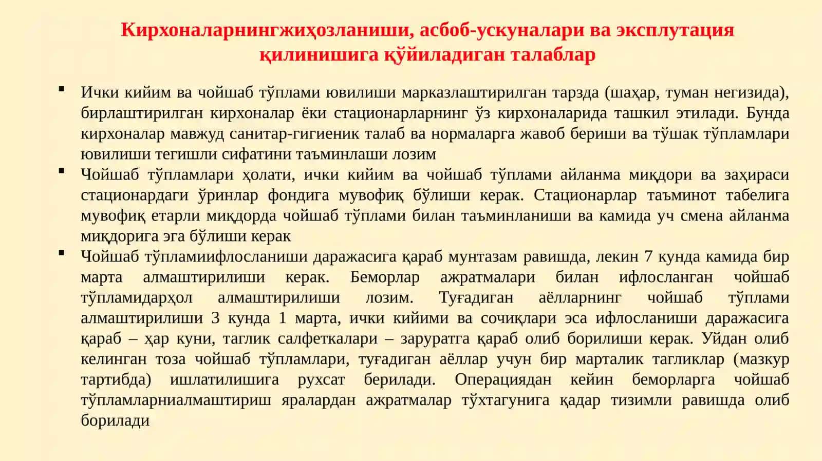 кирхоналар 2