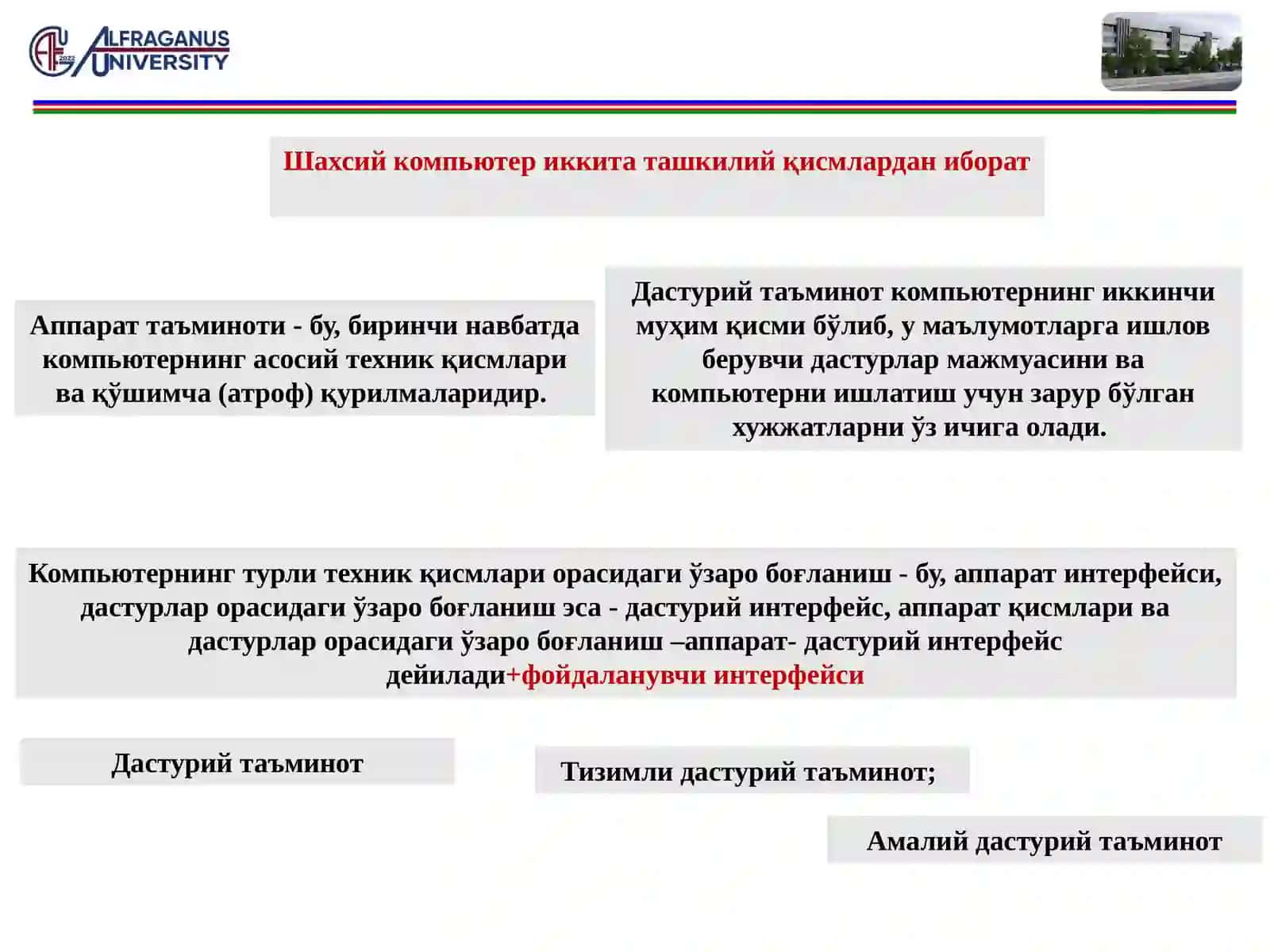 Операция тизимлари ва ахборот жараёнларининг аппарат ва дастурий таъминоти 2